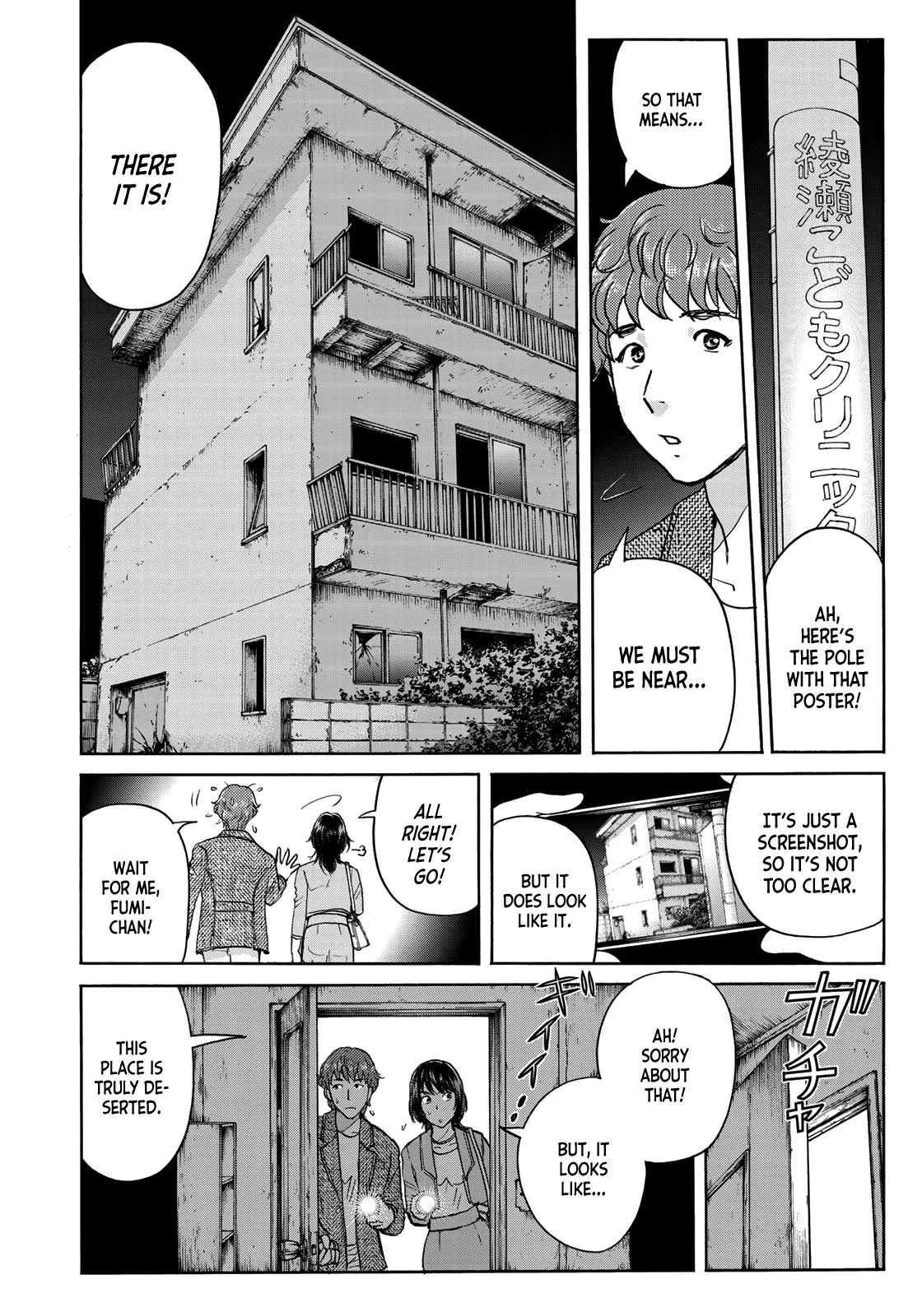 Kindaichi 37-sai no Jikenbo Chapter 68 page 20 - Chapter 68: Ayase Serial Murder Case (File 2)