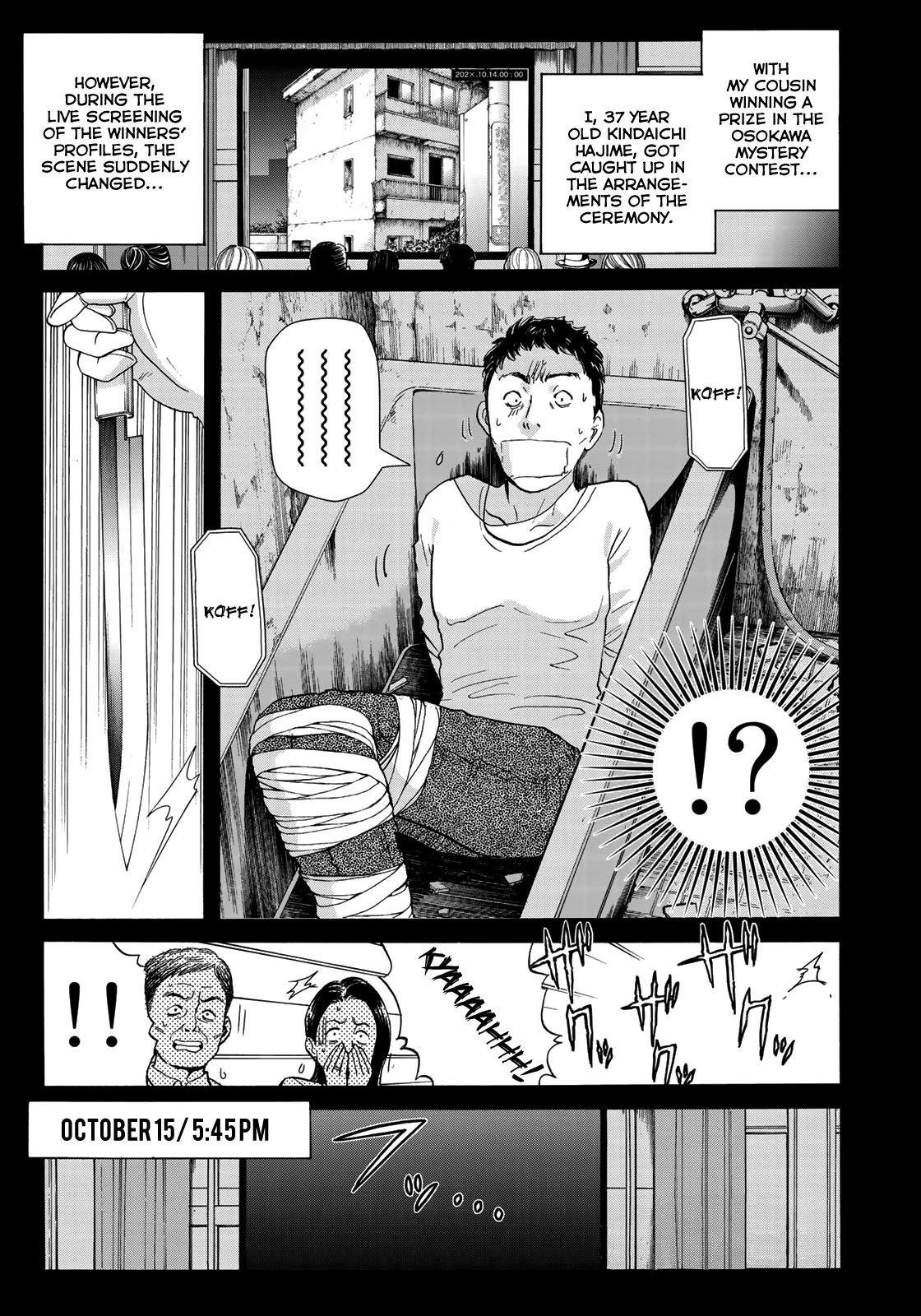 Kindaichi 37-sai no Jikenbo Chapter 68 page 3 - Chapter 68: Ayase Serial Murder Case (File 2)