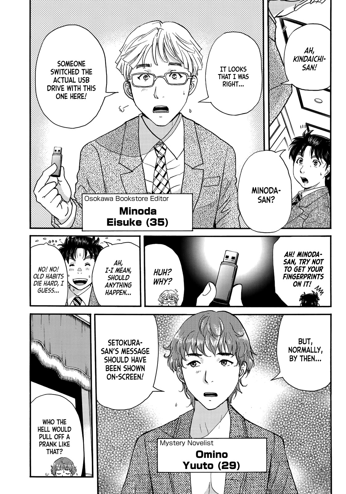 Kindaichi 37-sai no Jikenbo Chapter 68 page 6 - Chapter 68: Ayase Serial Murder Case (File 2)