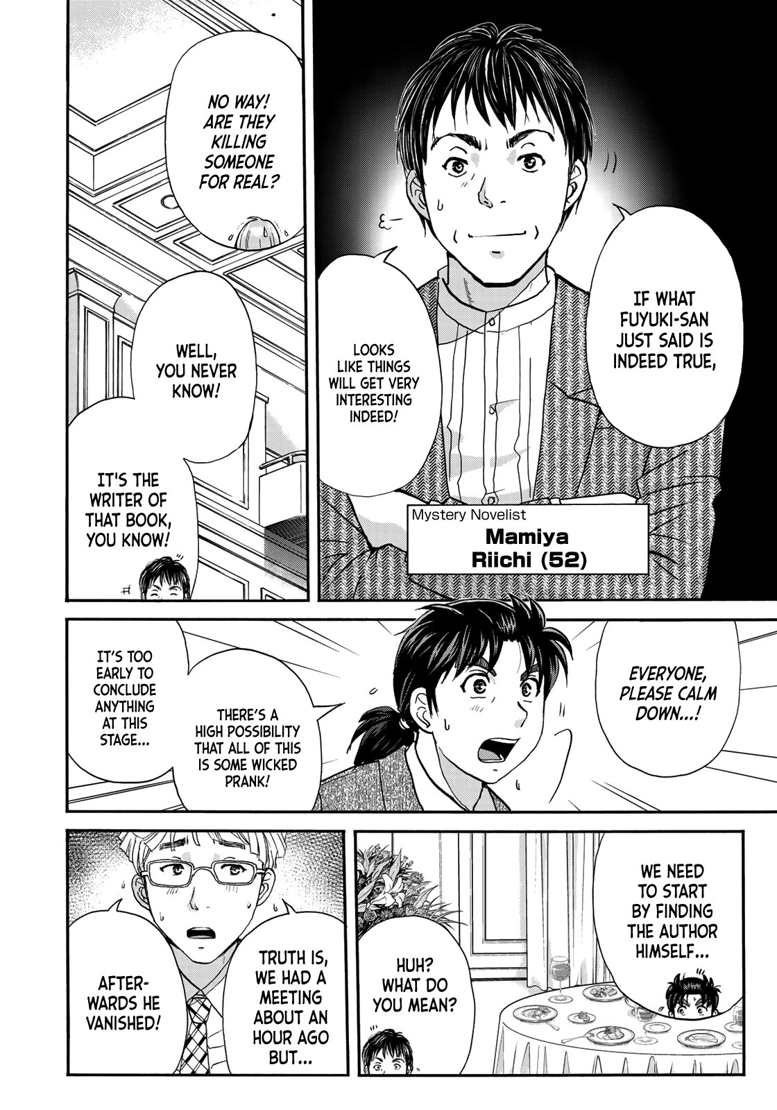 Kindaichi 37-sai no Jikenbo Chapter 68 page 8 - Chapter 68: Ayase Serial Murder Case (File 2)