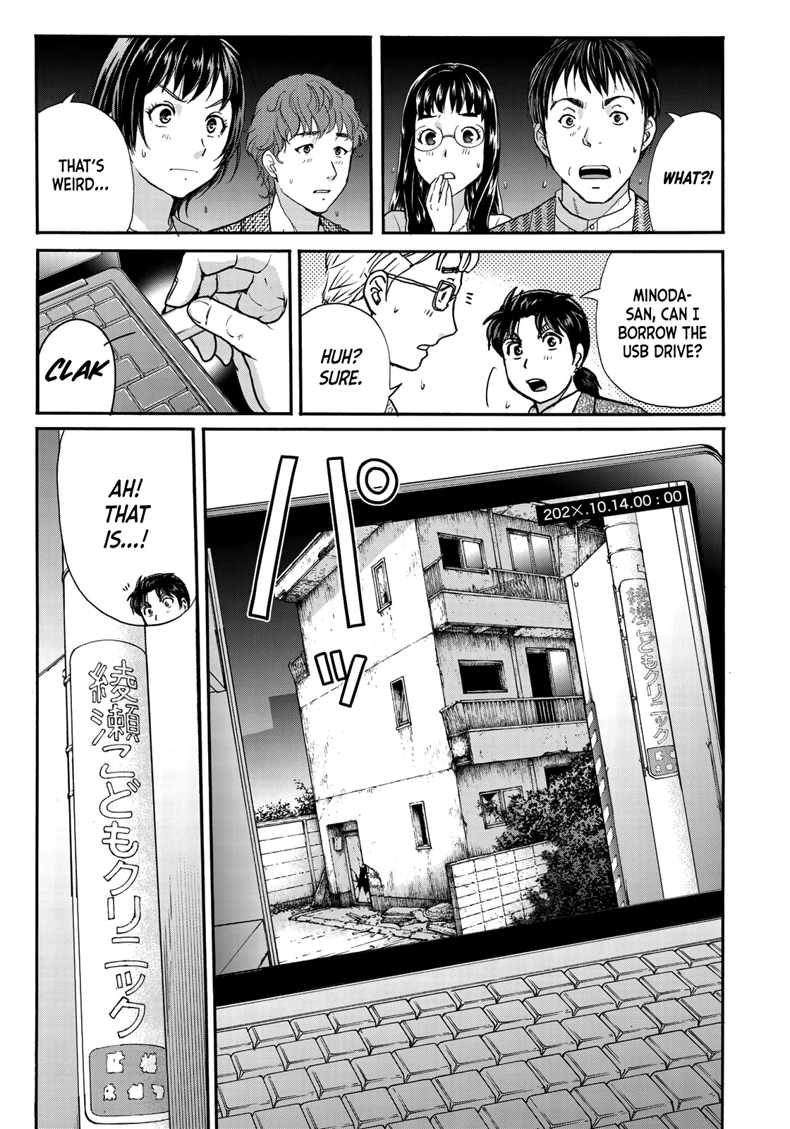 Kindaichi 37-sai no Jikenbo Chapter 68 page 9 - Chapter 68: Ayase Serial Murder Case (File 2)