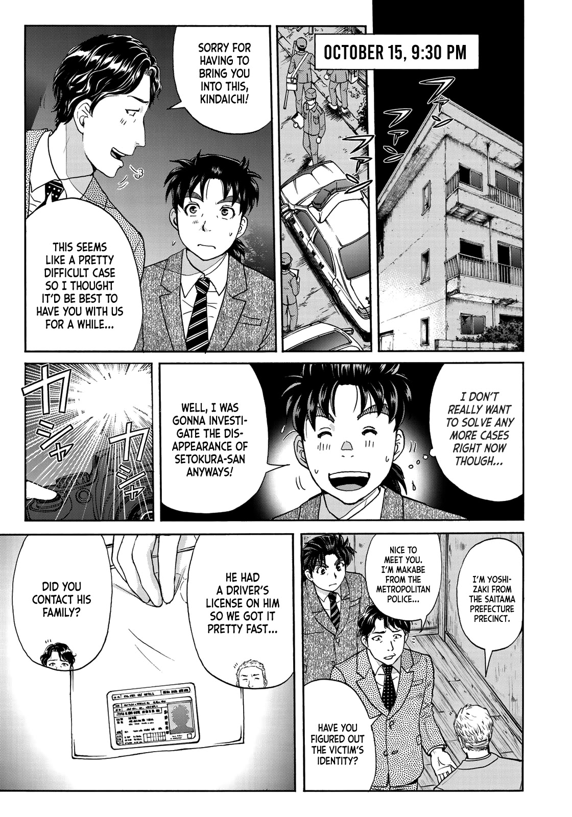 Kindaichi 37-sai no Jikenbo Chapter 69 page 11 - Chapter 69: Ayase Serial Murder Case (File 3)