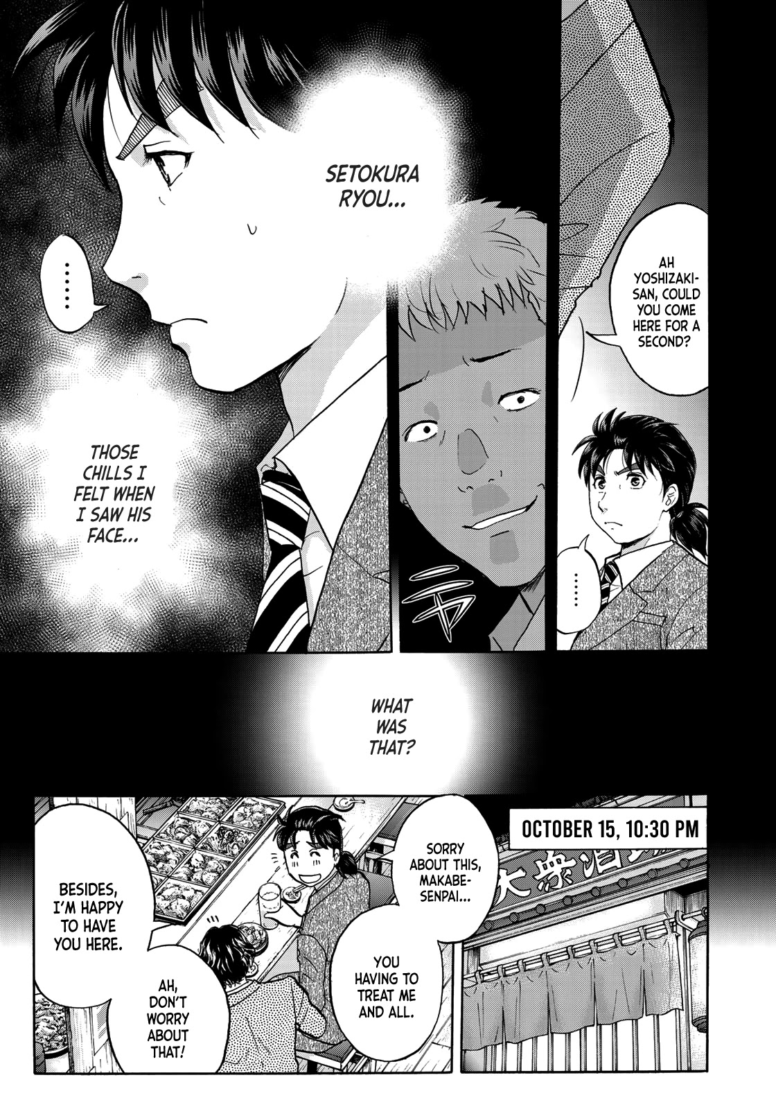 Kindaichi 37-sai no Jikenbo Chapter 69 page 15 - Chapter 69: Ayase Serial Murder Case (File 3)
