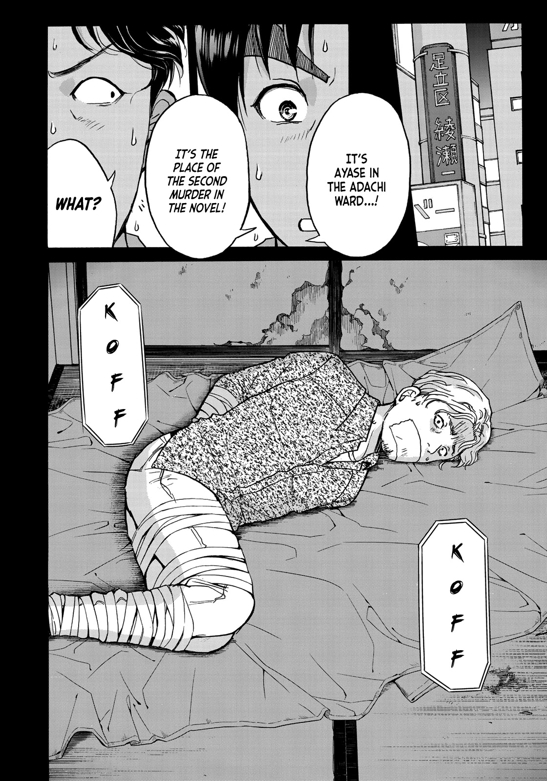 Kindaichi 37-sai no Jikenbo Chapter 69 page 18 - Chapter 69: Ayase Serial Murder Case (File 3)