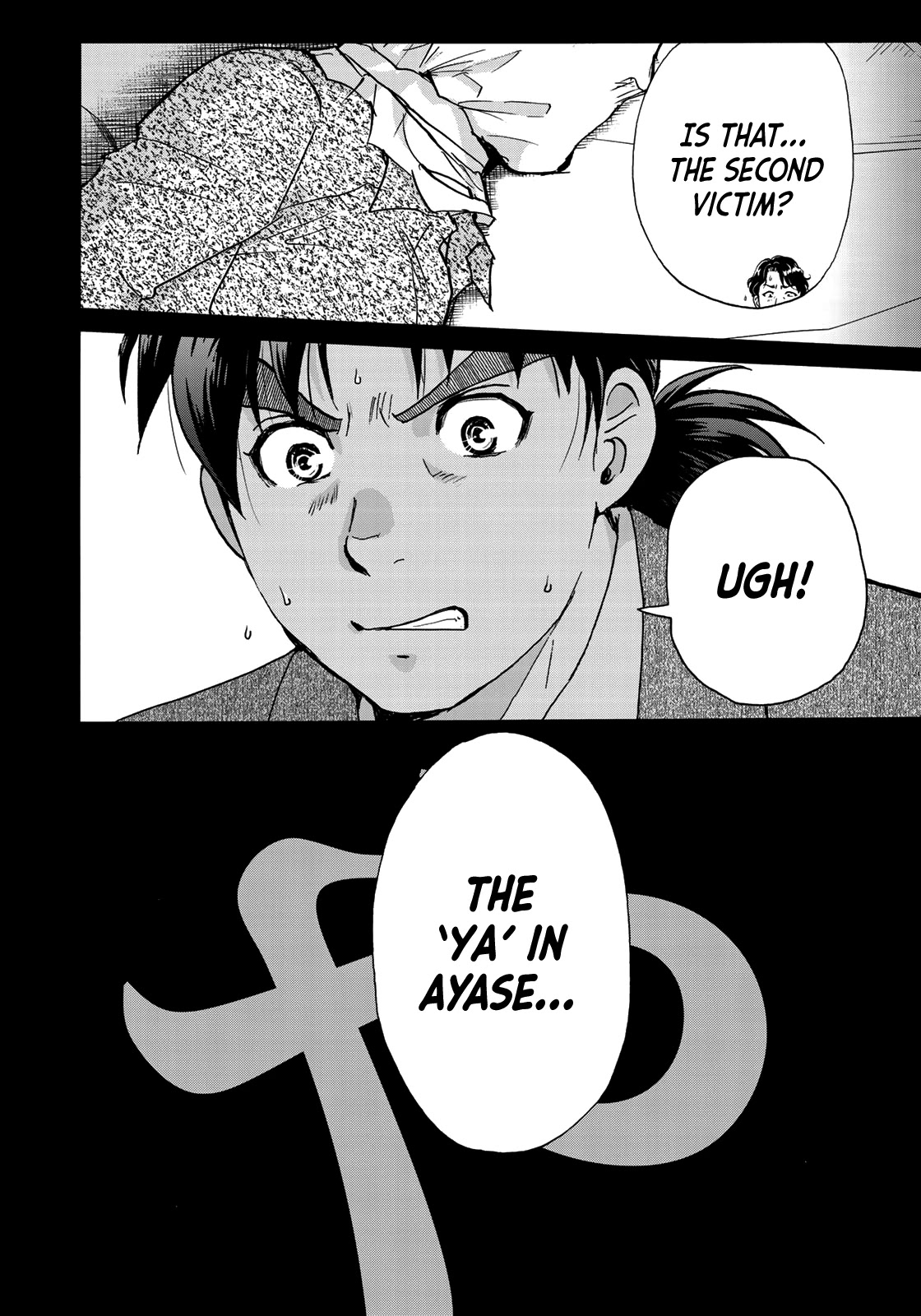Kindaichi 37-sai no Jikenbo Chapter 69 page 23 - Chapter 69: Ayase Serial Murder Case (File 3)