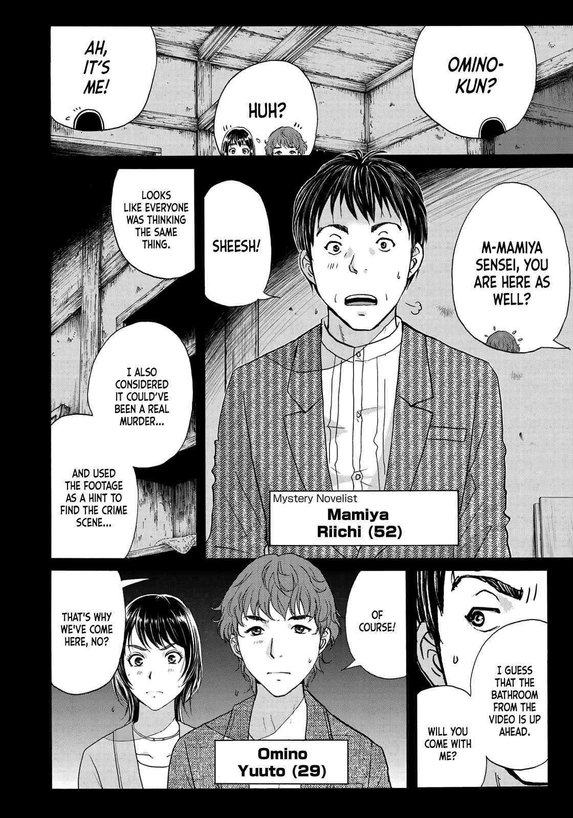 Kindaichi 37-sai no Jikenbo Chapter 69 page 4 - Chapter 69: Ayase Serial Murder Case (File 3)
