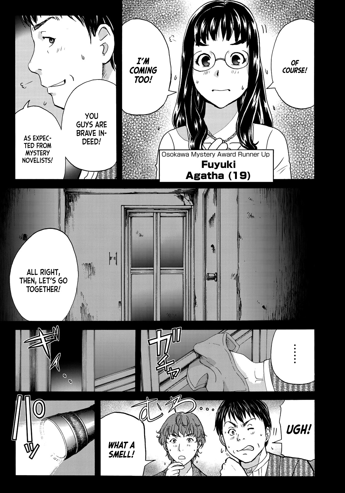 Kindaichi 37-sai no Jikenbo Chapter 69 page 5 - Chapter 69: Ayase Serial Murder Case (File 3)