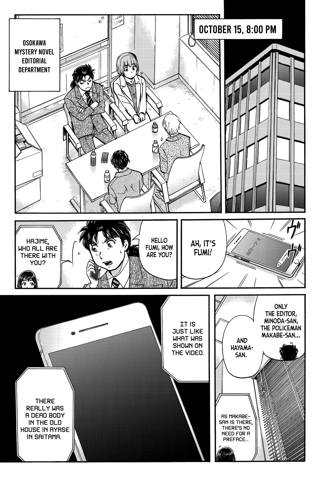Kindaichi 37-sai no Jikenbo Chapter 69 page 7 - Chapter 69: Ayase Serial Murder Case (File 3)