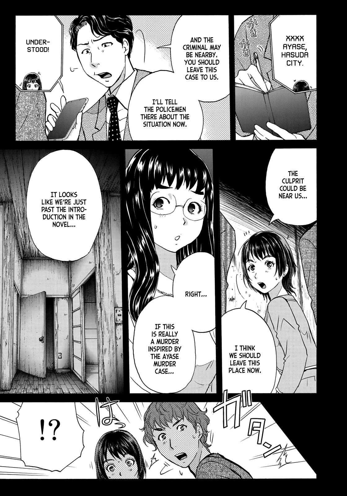 Kindaichi 37-sai no Jikenbo Chapter 69 page 9 - Chapter 69: Ayase Serial Murder Case (File 3)