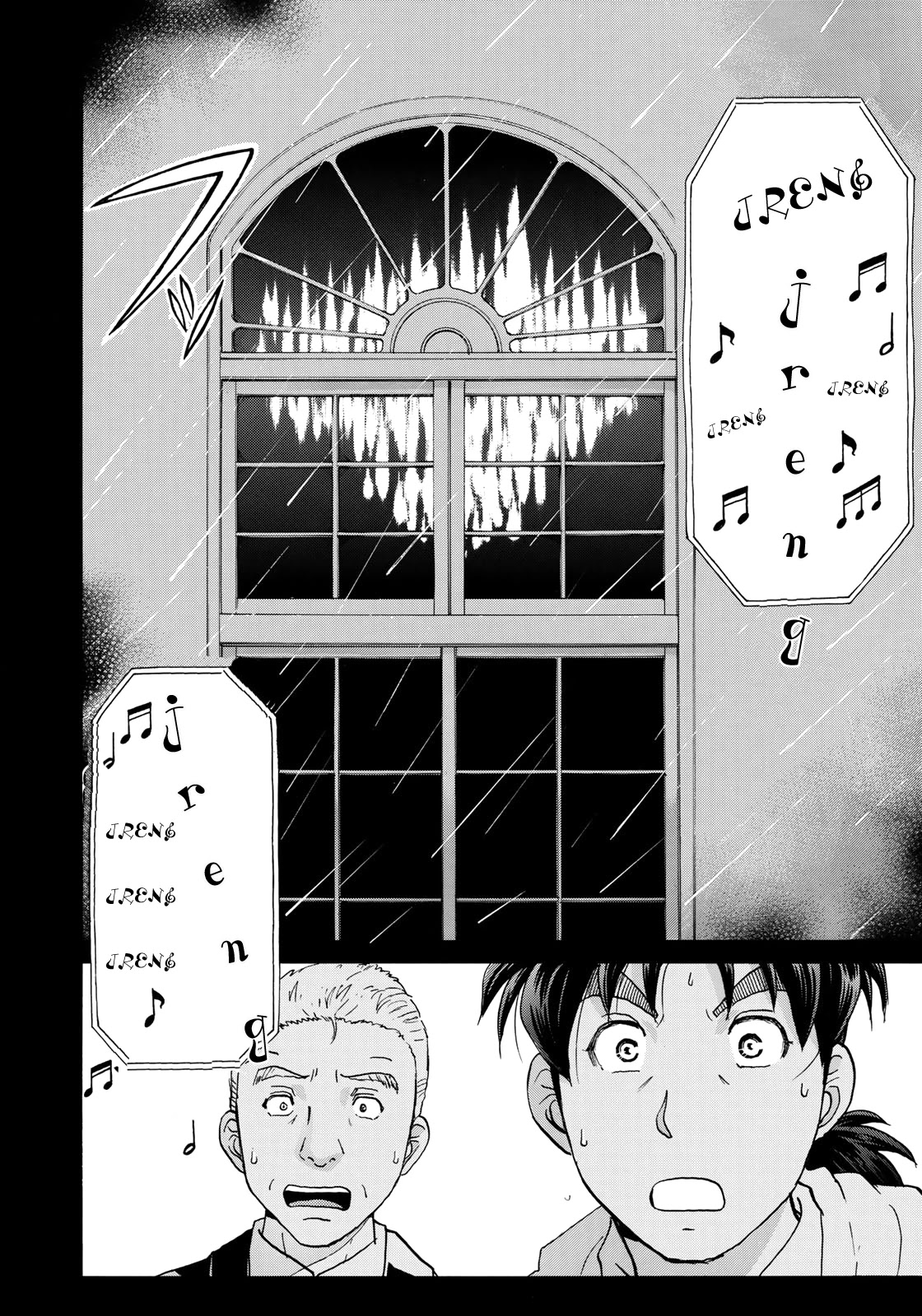 Kindaichi 37-sai no Jikenbo Chapter 7 page 15 - Chapter 7: Uta Island Resort Murder Case (File 7)