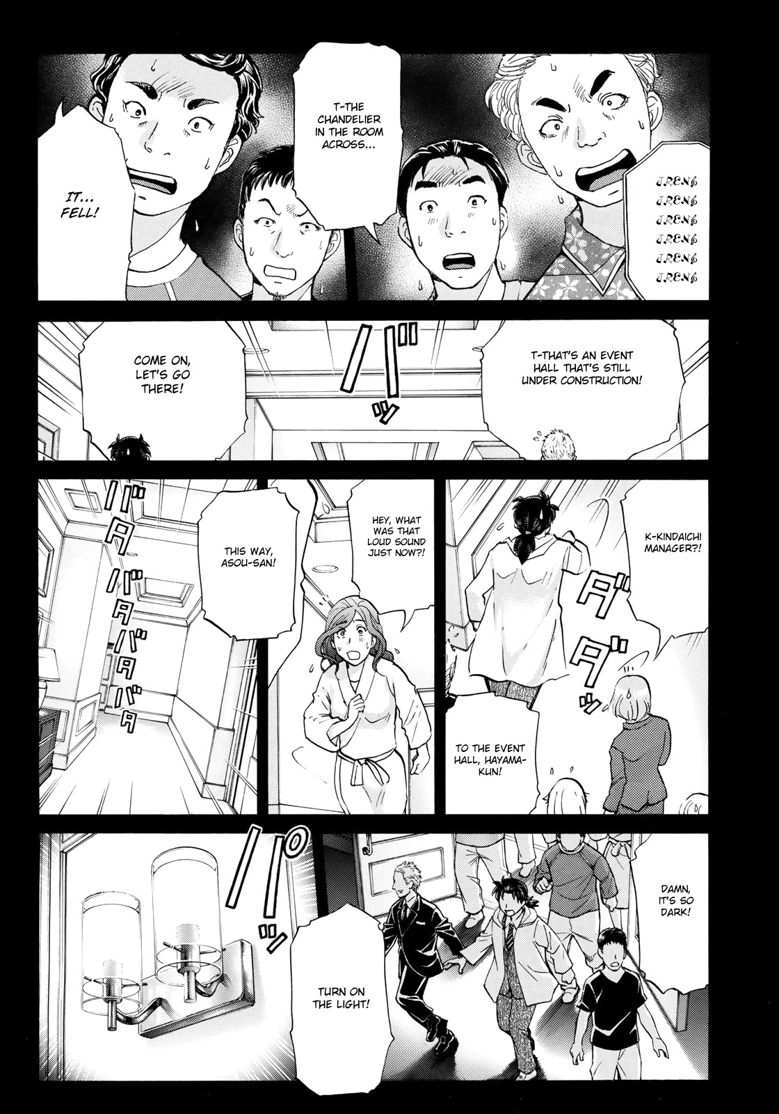 Kindaichi 37-sai no Jikenbo Chapter 7 page 16 - Chapter 7: Uta Island Resort Murder Case (File 7)