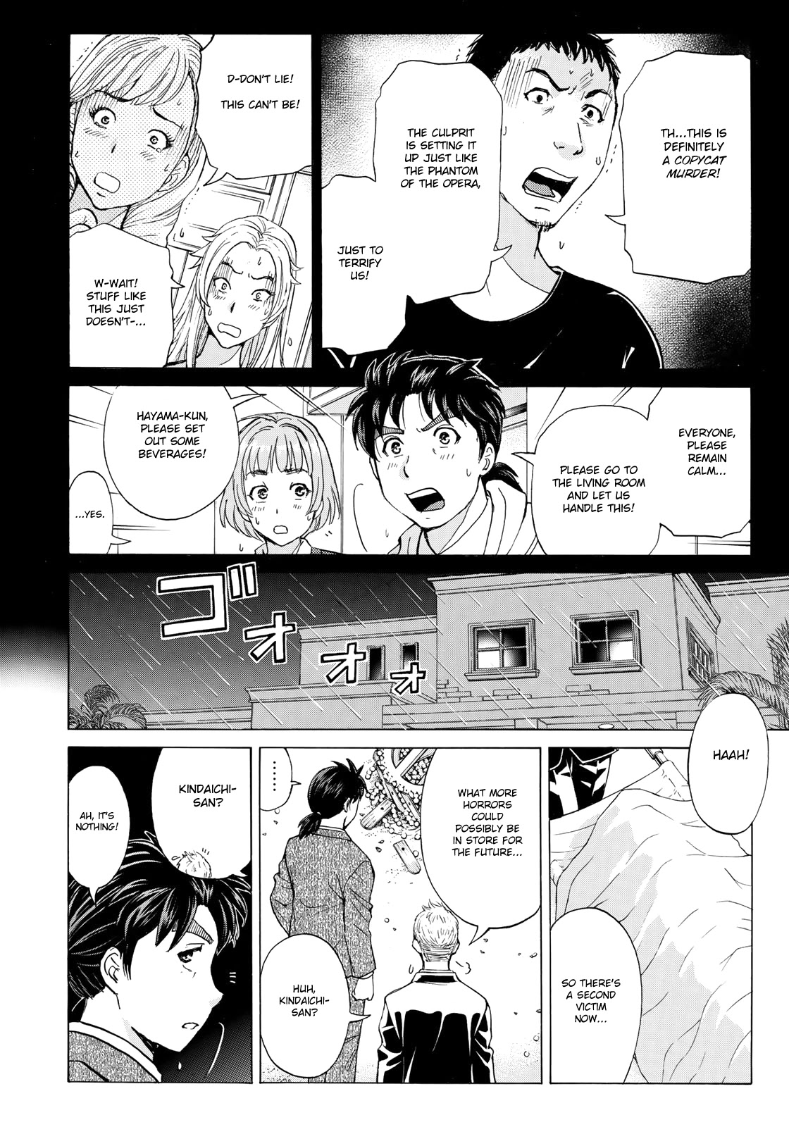 Kindaichi 37-sai no Jikenbo Chapter 7 page 18 - Chapter 7: Uta Island Resort Murder Case (File 7)
