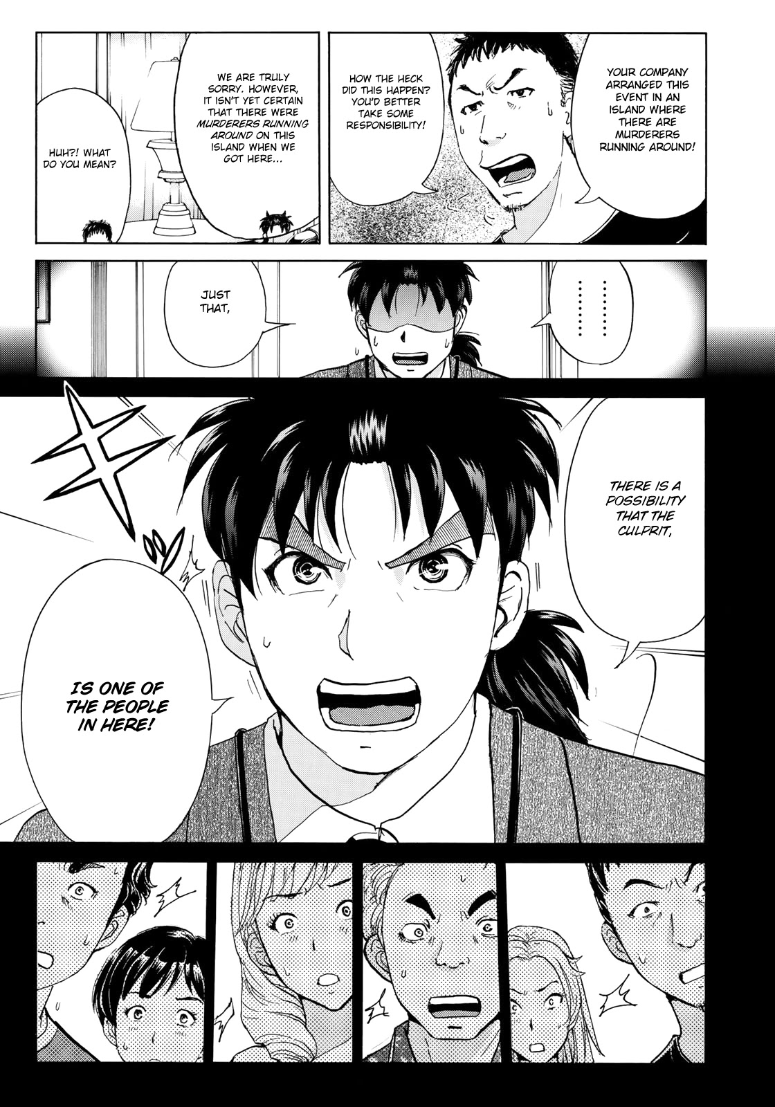 Kindaichi 37-sai no Jikenbo Chapter 7 page 21 - Chapter 7: Uta Island Resort Murder Case (File 7)