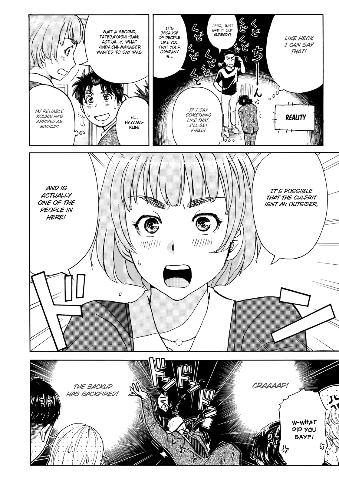 Kindaichi 37-sai no Jikenbo Chapter 7 page 22 - Chapter 7: Uta Island Resort Murder Case (File 7)