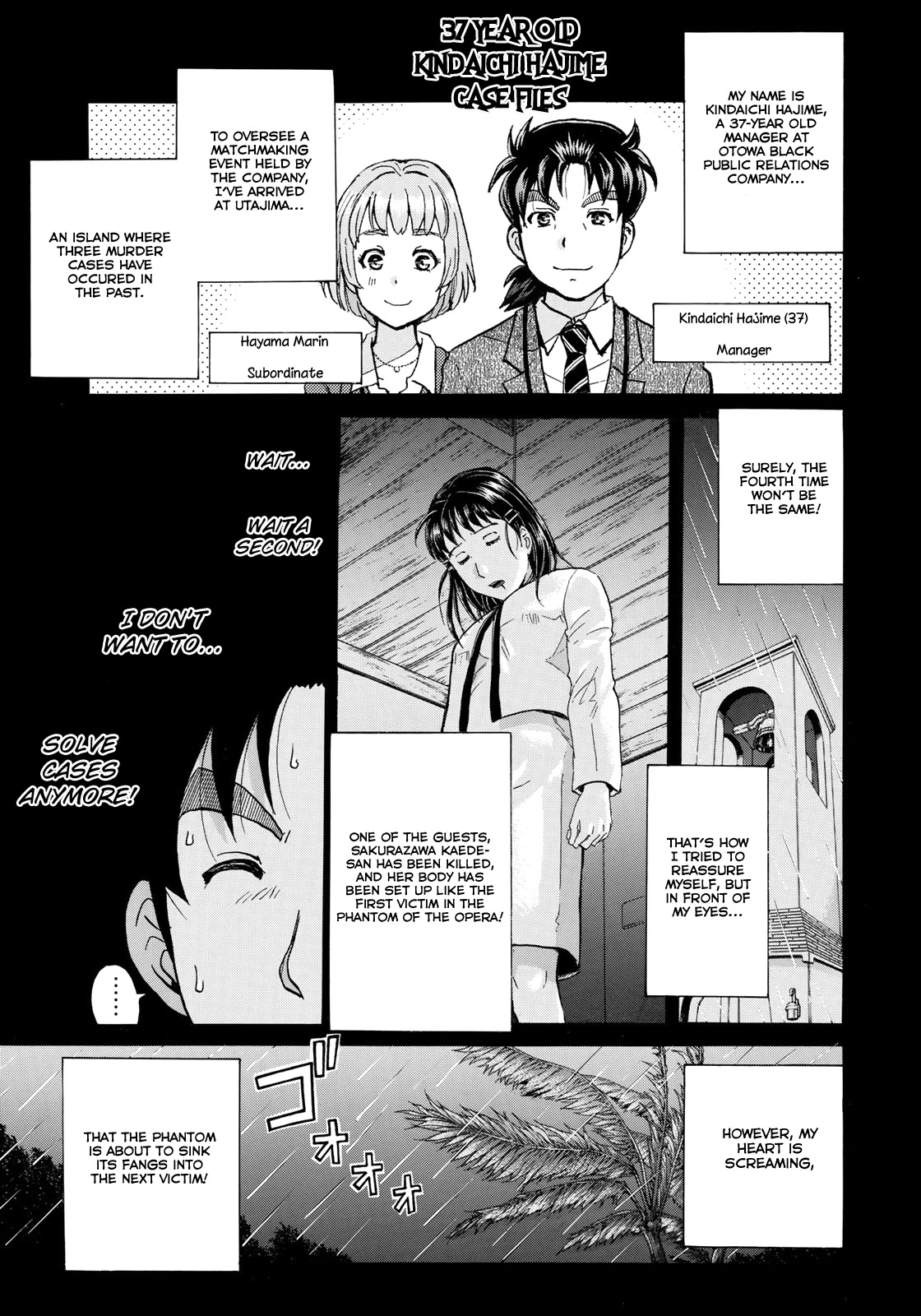 Kindaichi 37-sai no Jikenbo Chapter 7 page 4 - Chapter 7: Uta Island Resort Murder Case (File 7)