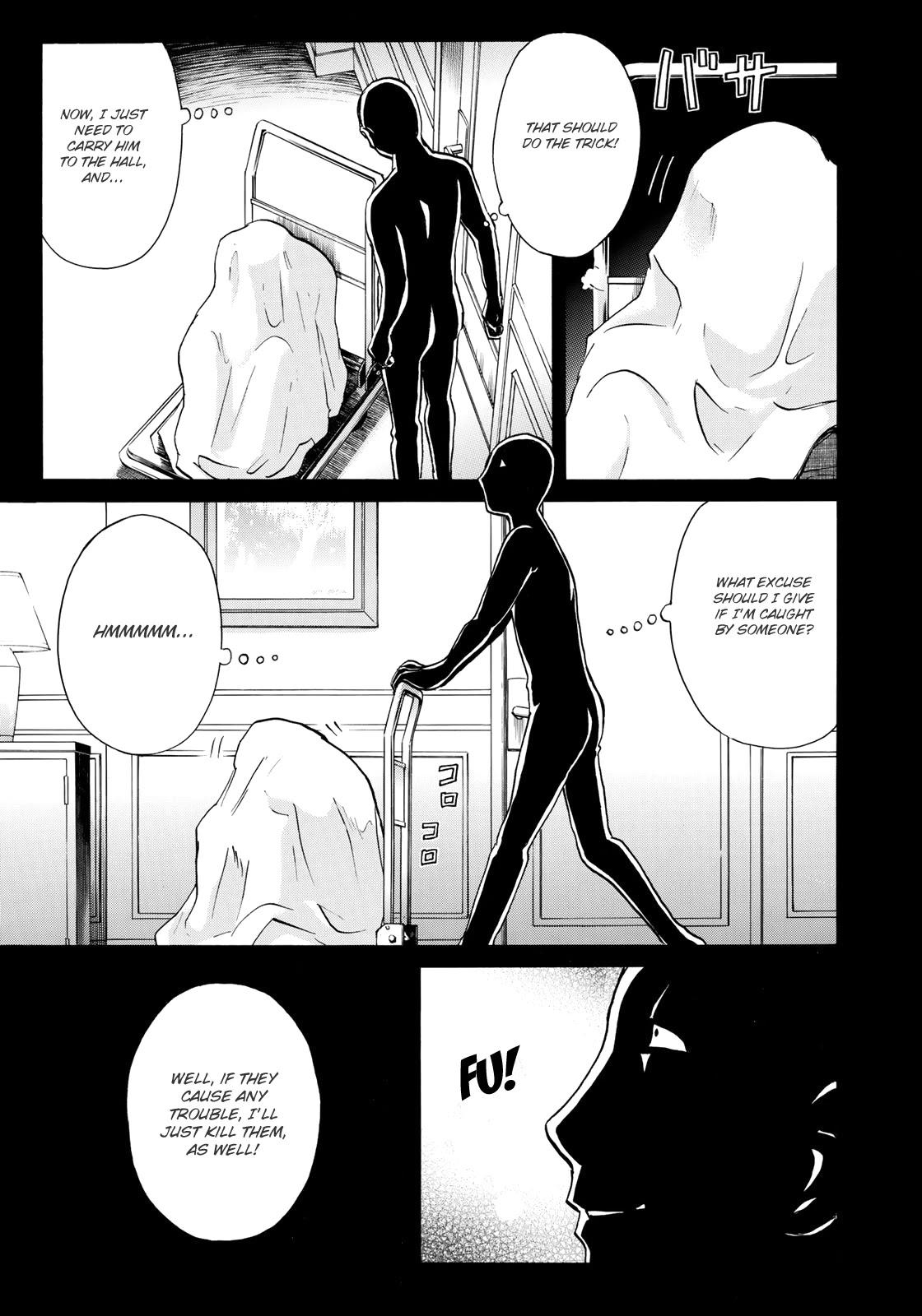 Kindaichi 37-sai no Jikenbo Chapter 7 page 6 - Chapter 7: Uta Island Resort Murder Case (File 7)