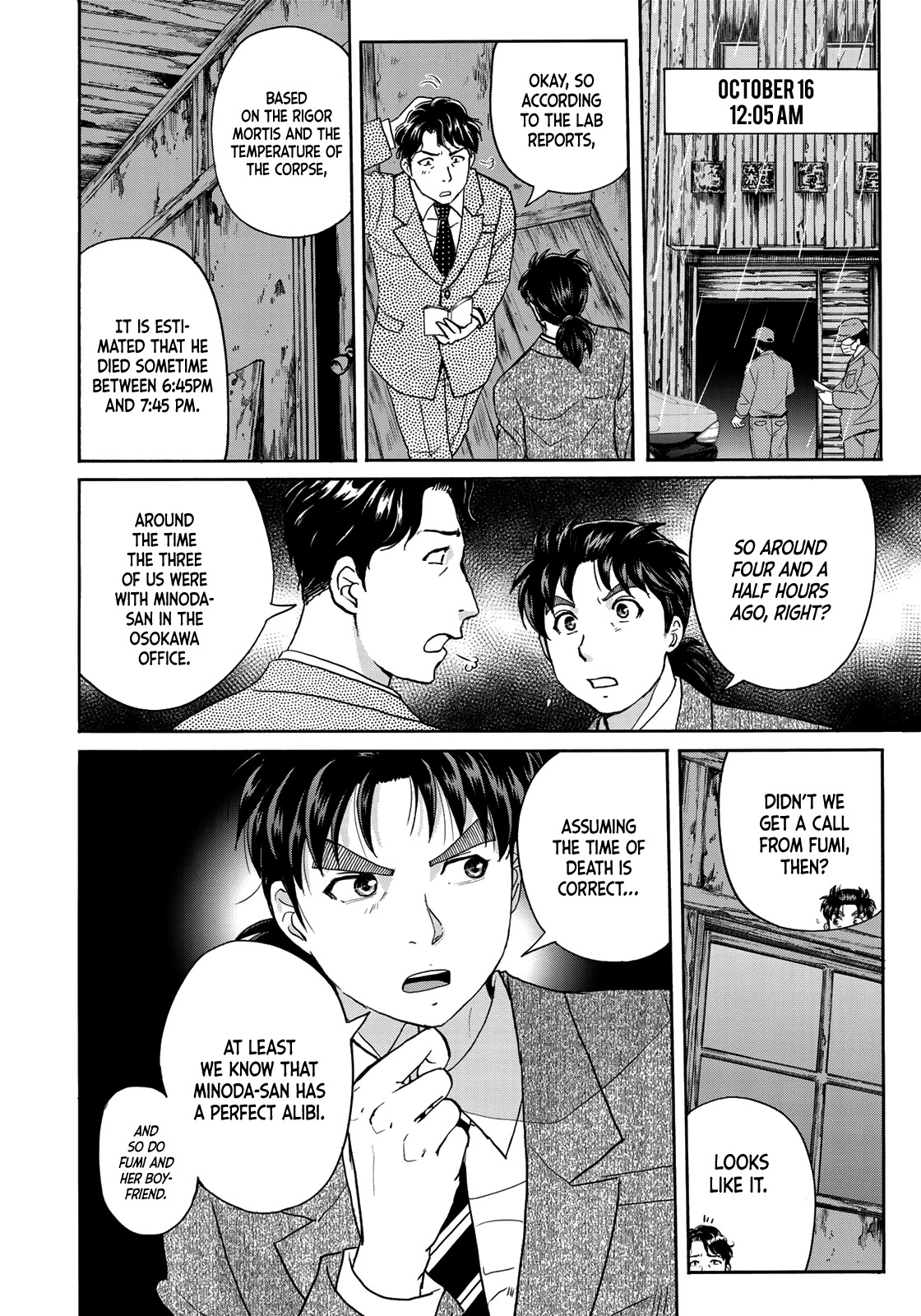 Kindaichi 37-sai no Jikenbo Chapter 70 page 12 - Chapter 70: Ayase Serial Murder Case (File 4)