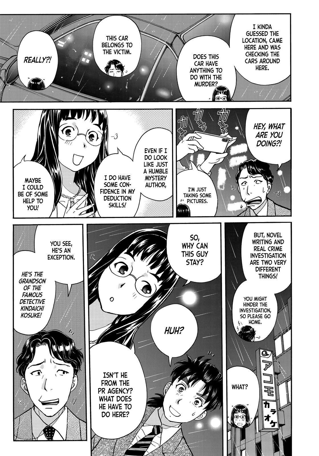 Kindaichi 37-sai no Jikenbo Chapter 70 page 15 - Chapter 70: Ayase Serial Murder Case (File 4)