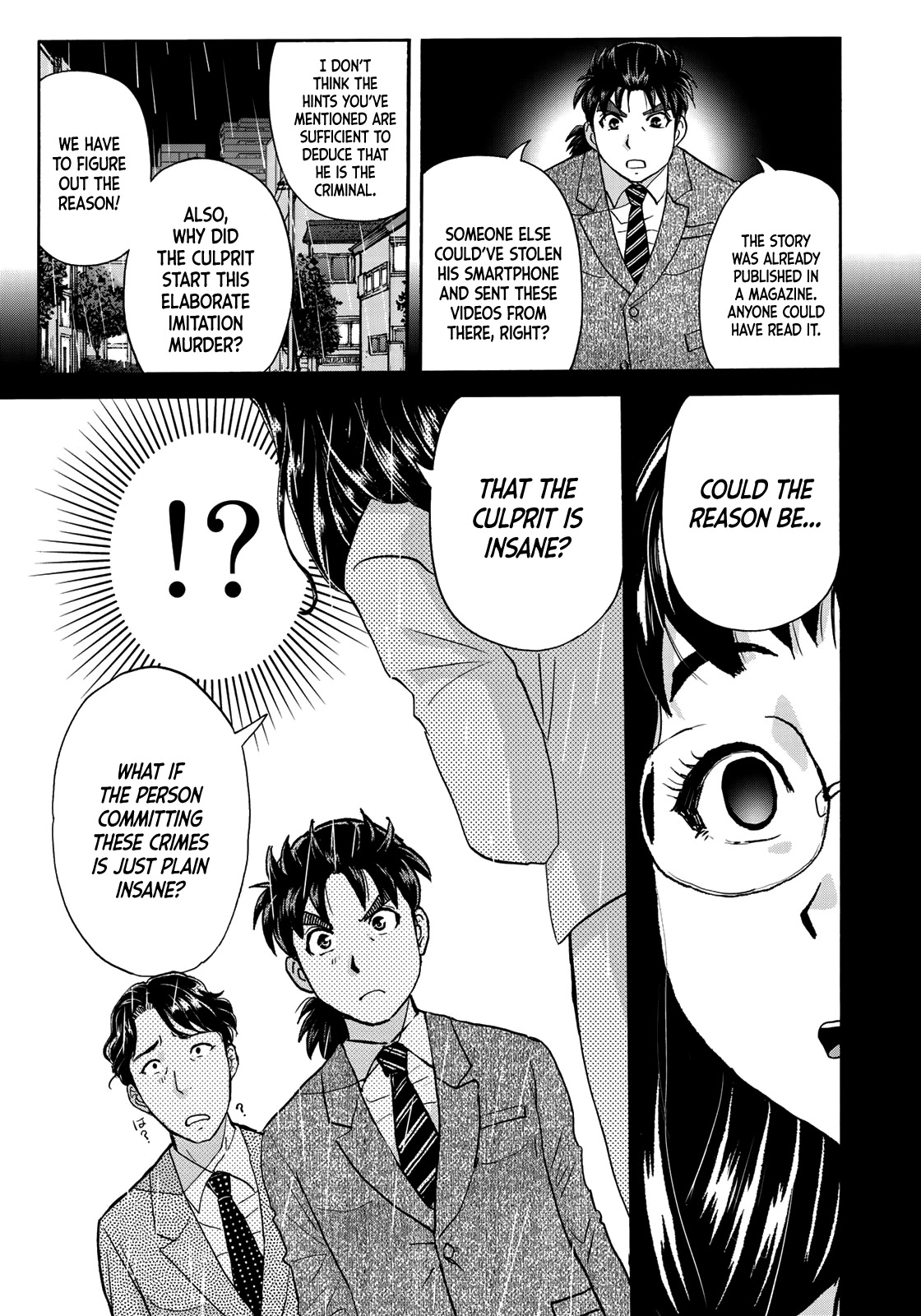 Kindaichi 37-sai no Jikenbo Chapter 70 page 17 - Chapter 70: Ayase Serial Murder Case (File 4)