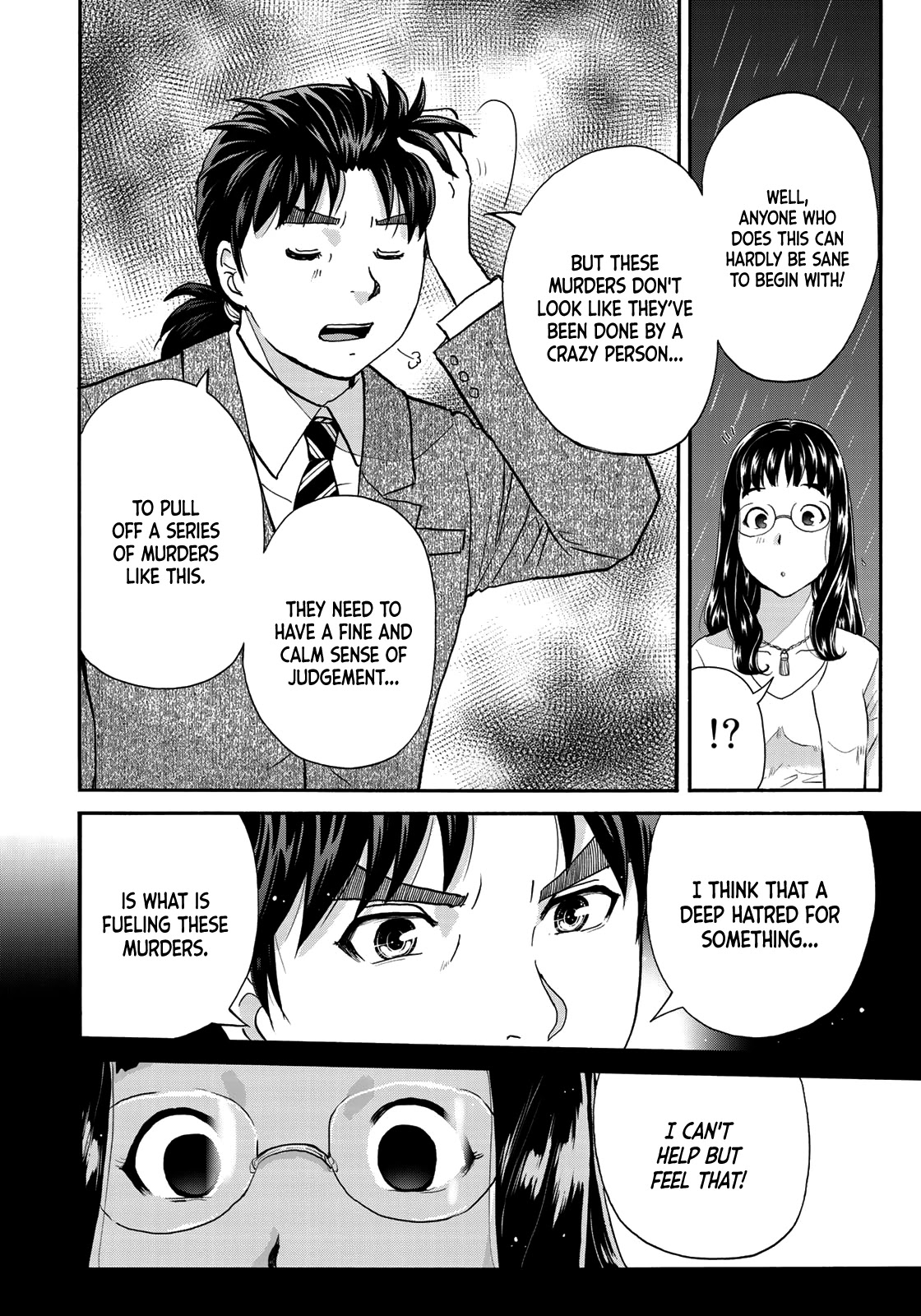 Kindaichi 37-sai no Jikenbo Chapter 70 page 18 - Chapter 70: Ayase Serial Murder Case (File 4)