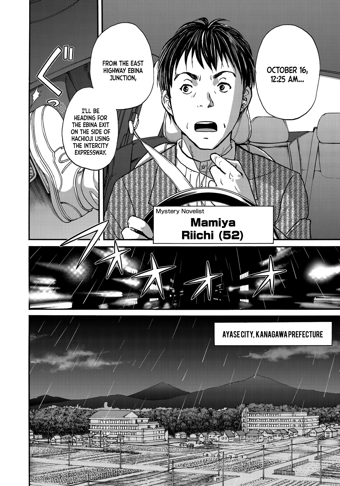 Kindaichi 37-sai no Jikenbo Chapter 70 page 22 - Chapter 70: Ayase Serial Murder Case (File 4)