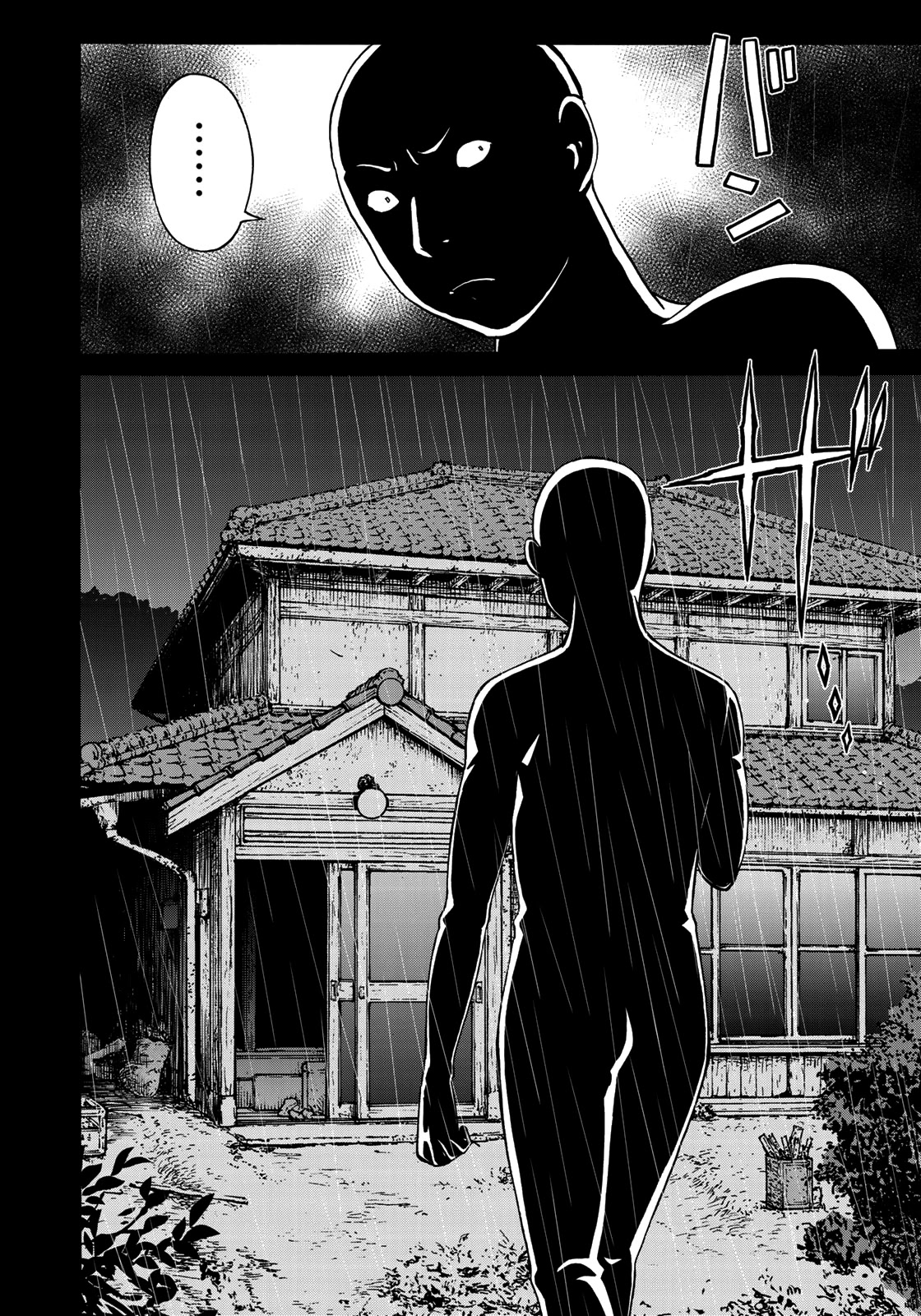 Kindaichi 37-sai no Jikenbo Chapter 70 page 24 - Chapter 70: Ayase Serial Murder Case (File 4)