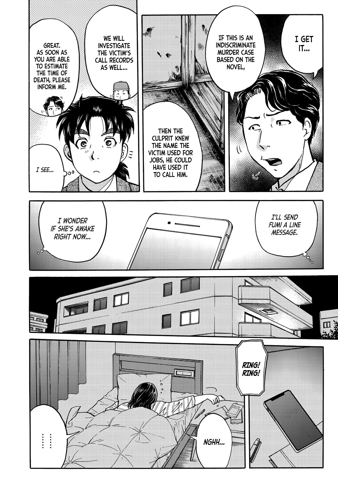 Kindaichi 37-sai no Jikenbo Chapter 70 page 6 - Chapter 70: Ayase Serial Murder Case (File 4)