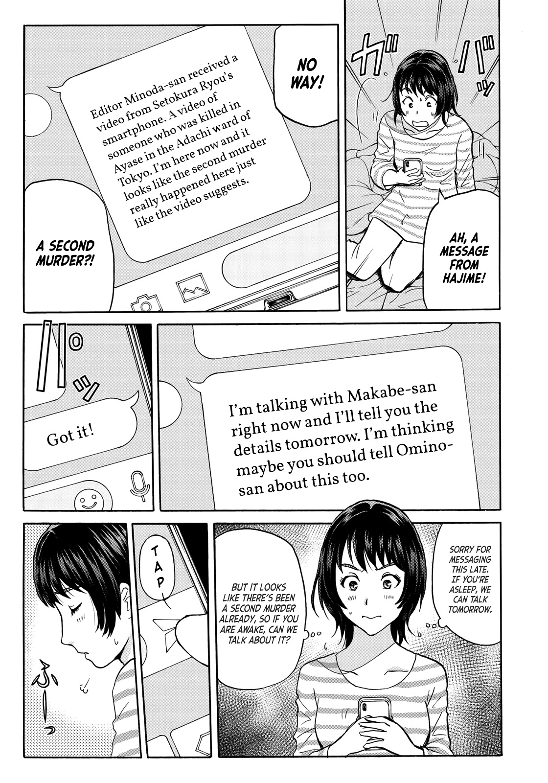 Kindaichi 37-sai no Jikenbo Chapter 70 page 7 - Chapter 70: Ayase Serial Murder Case (File 4)