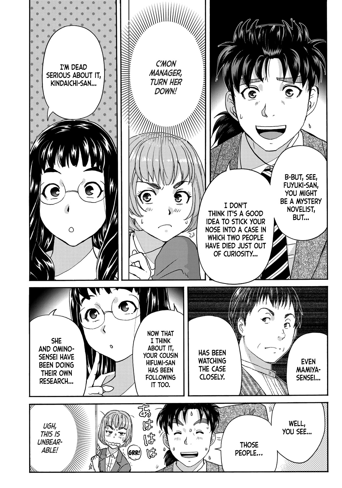 Kindaichi 37-sai no Jikenbo Chapter 71 page 10 - Chapter 71: Ayase Serial Murder Case (Part 5)