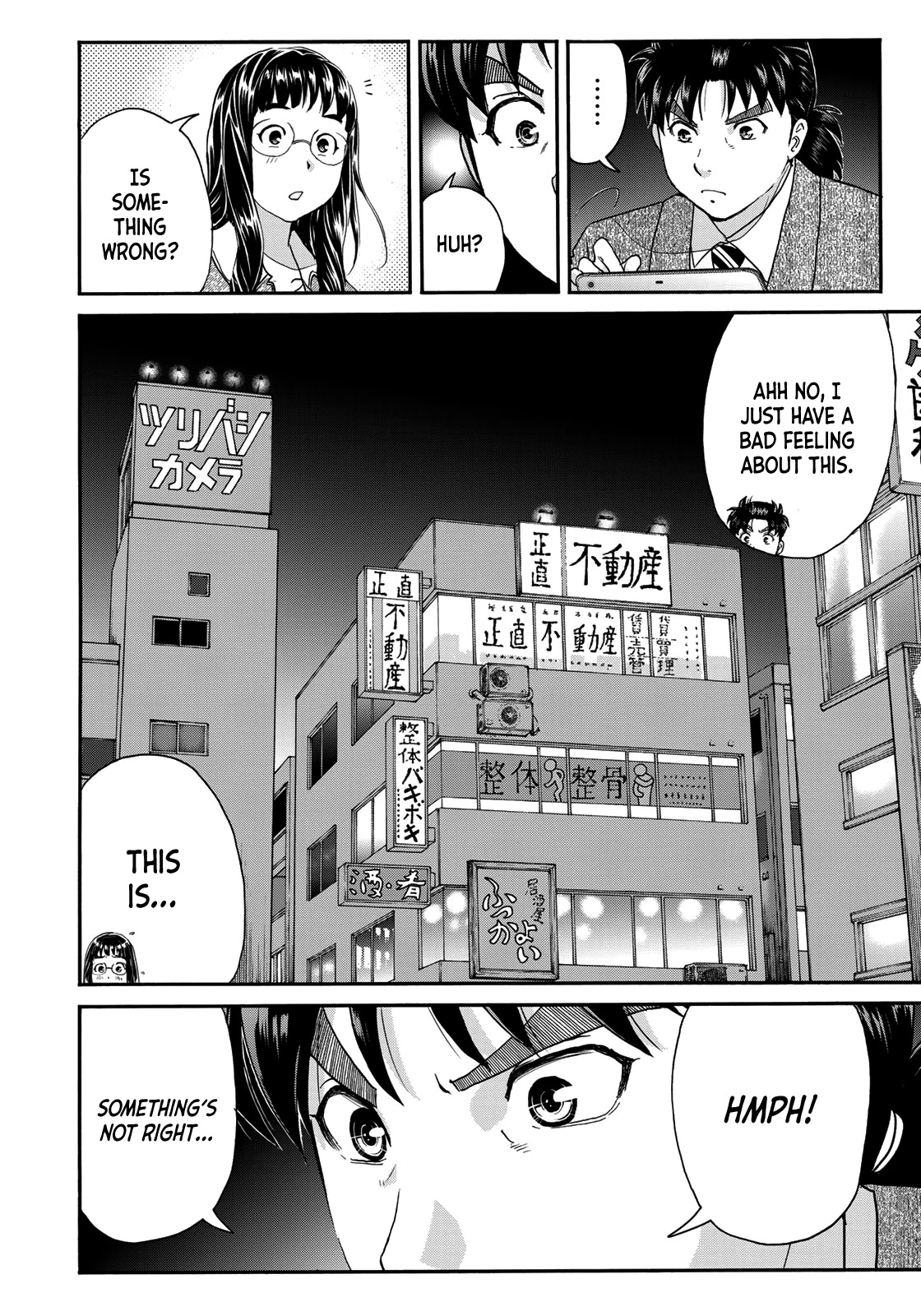 Kindaichi 37-sai no Jikenbo Chapter 71 page 20 - Chapter 71: Ayase Serial Murder Case (Part 5)
