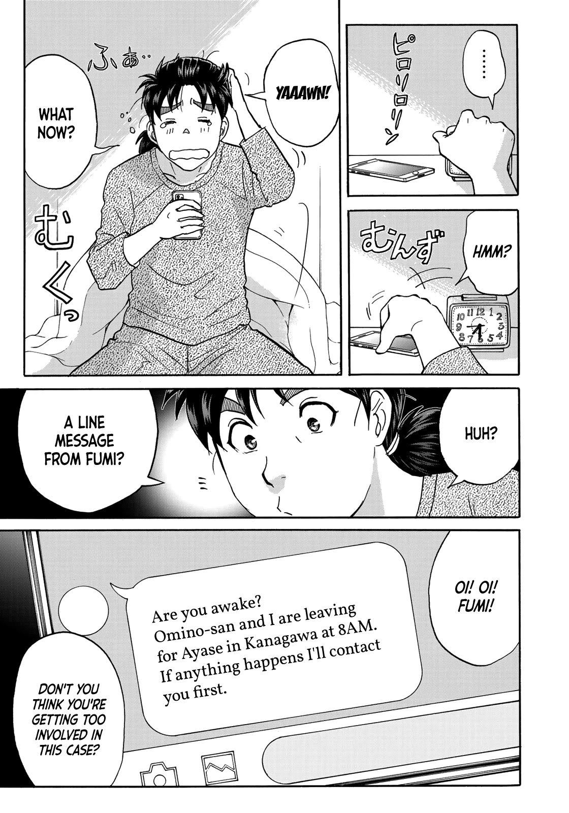 Kindaichi 37-sai no Jikenbo Chapter 71 page 5 - Chapter 71: Ayase Serial Murder Case (Part 5)