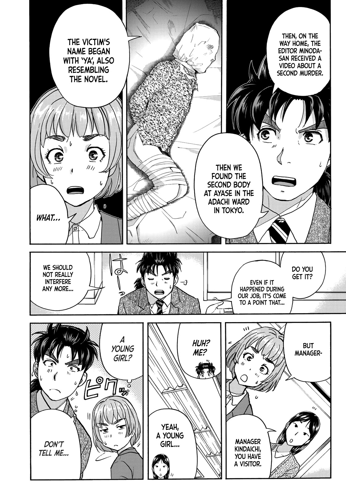 Kindaichi 37-sai no Jikenbo Chapter 71 page 8 - Chapter 71: Ayase Serial Murder Case (Part 5)