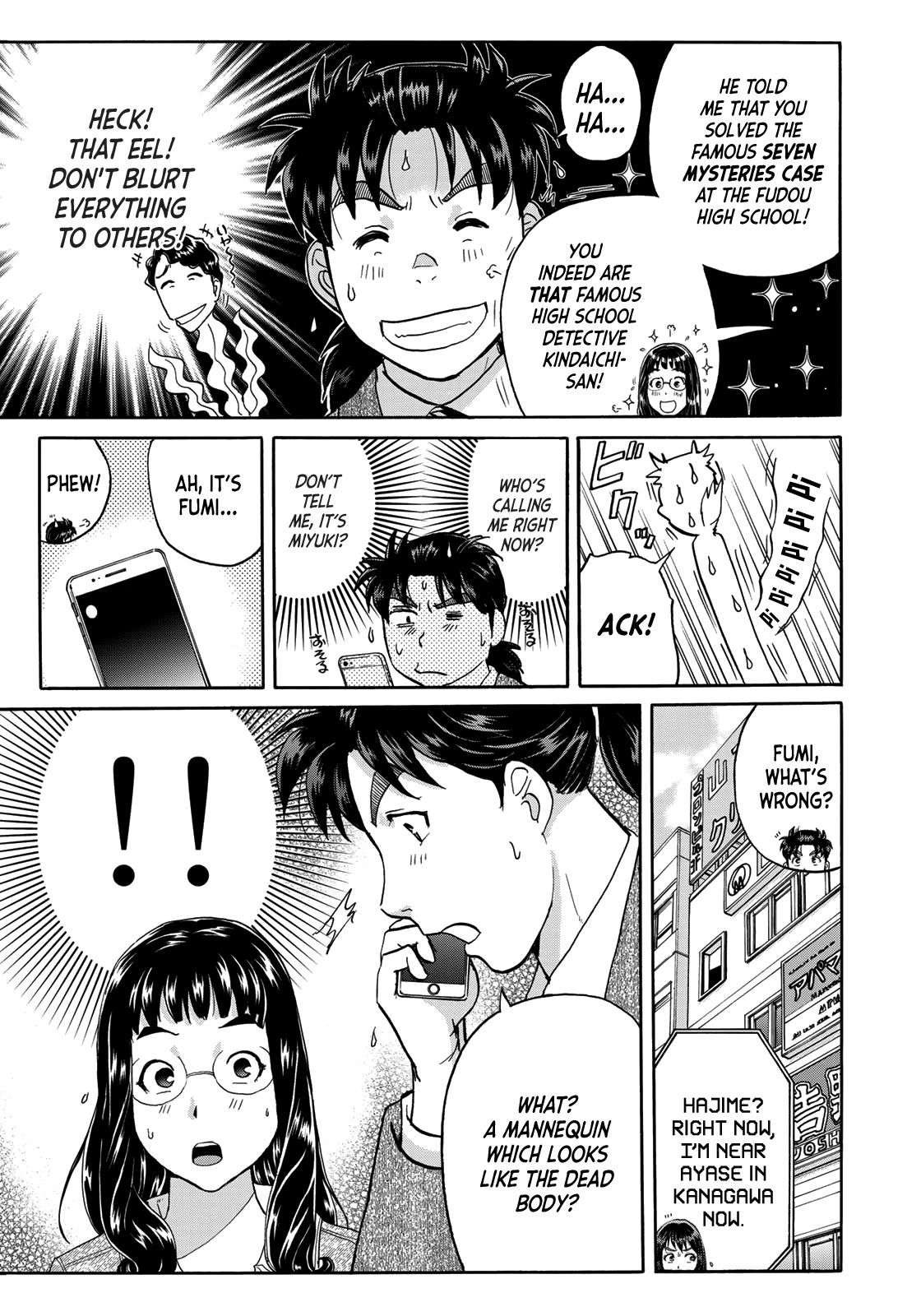 Kindaichi 37-sai no Jikenbo Chapter 72 page 11 - Chapter 72: Ayase Serial Murder Case (Part 6)