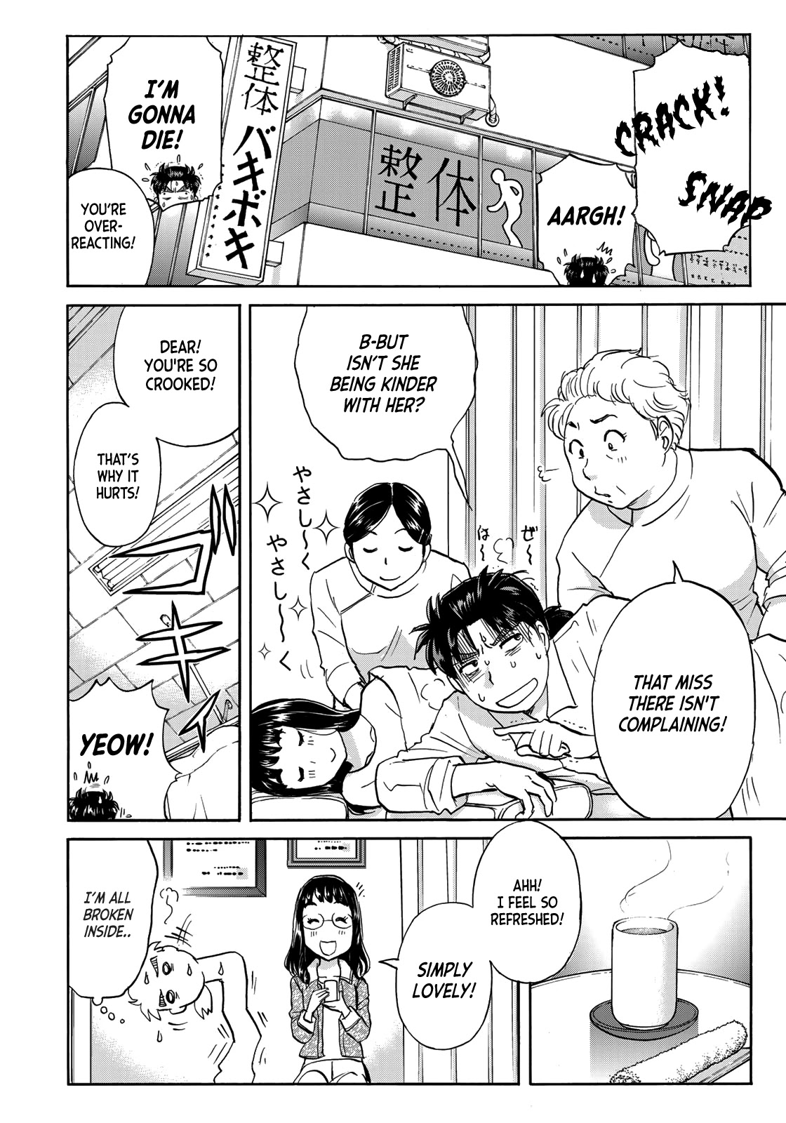 Kindaichi 37-sai no Jikenbo Chapter 72 page 16 - Chapter 72: Ayase Serial Murder Case (Part 6)