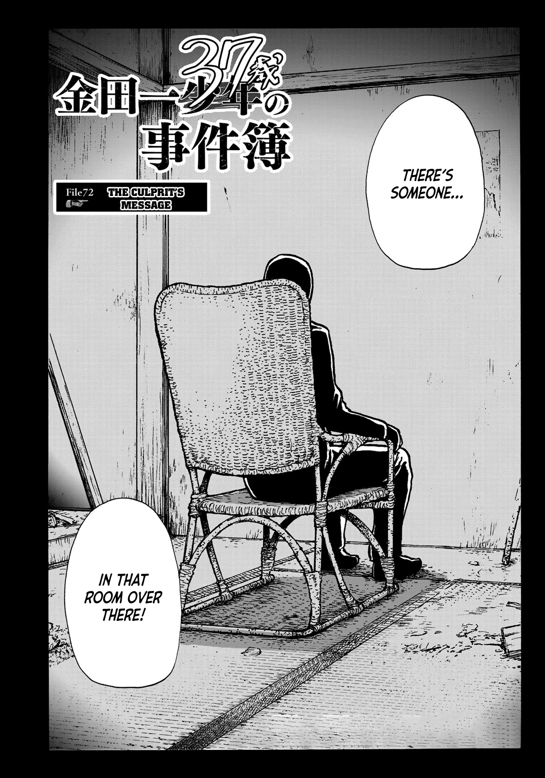 Kindaichi 37-sai no Jikenbo Chapter 72 page 4 - Chapter 72: Ayase Serial Murder Case (Part 6)