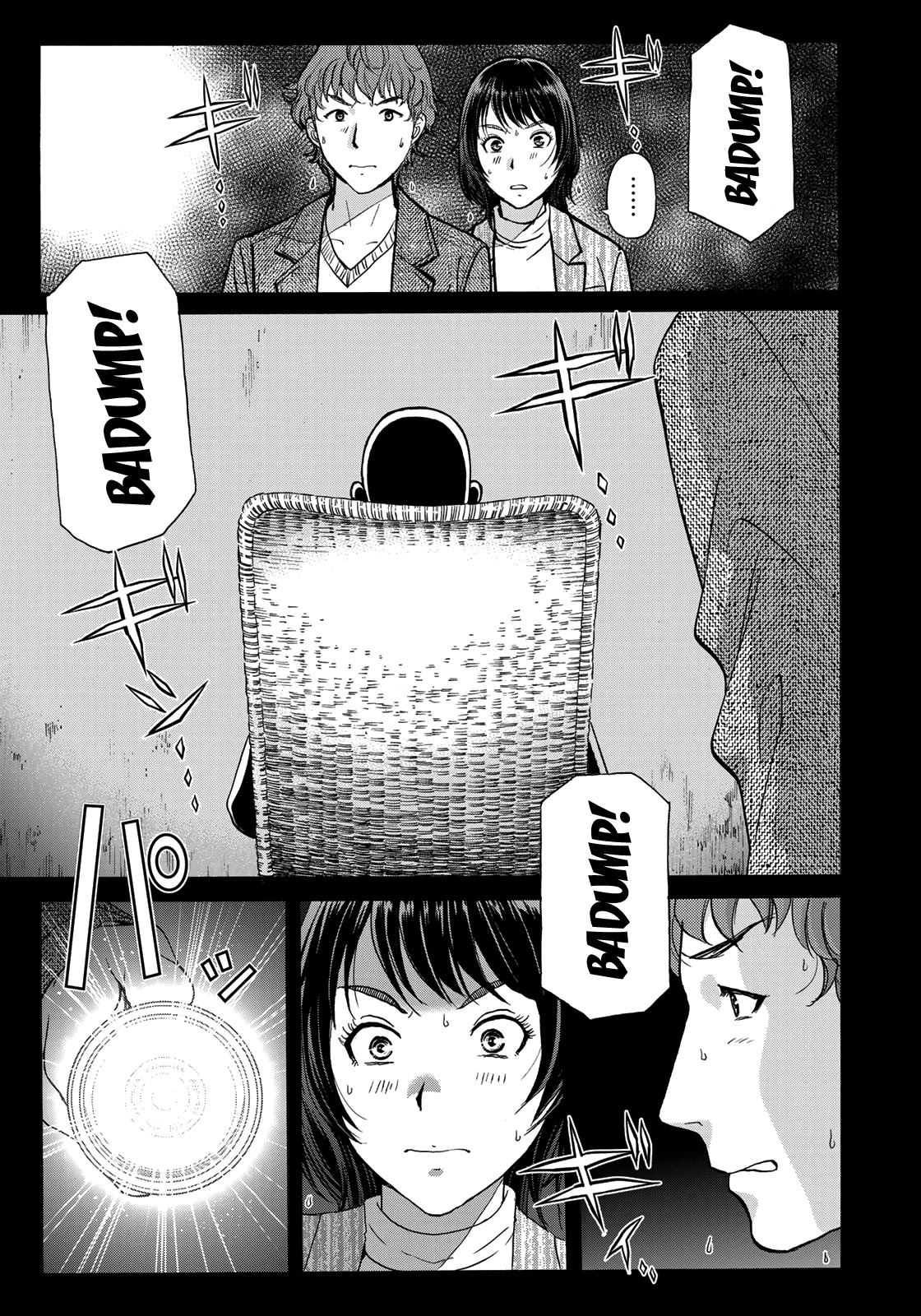 Kindaichi 37-sai no Jikenbo Chapter 72 page 5 - Chapter 72: Ayase Serial Murder Case (Part 6)