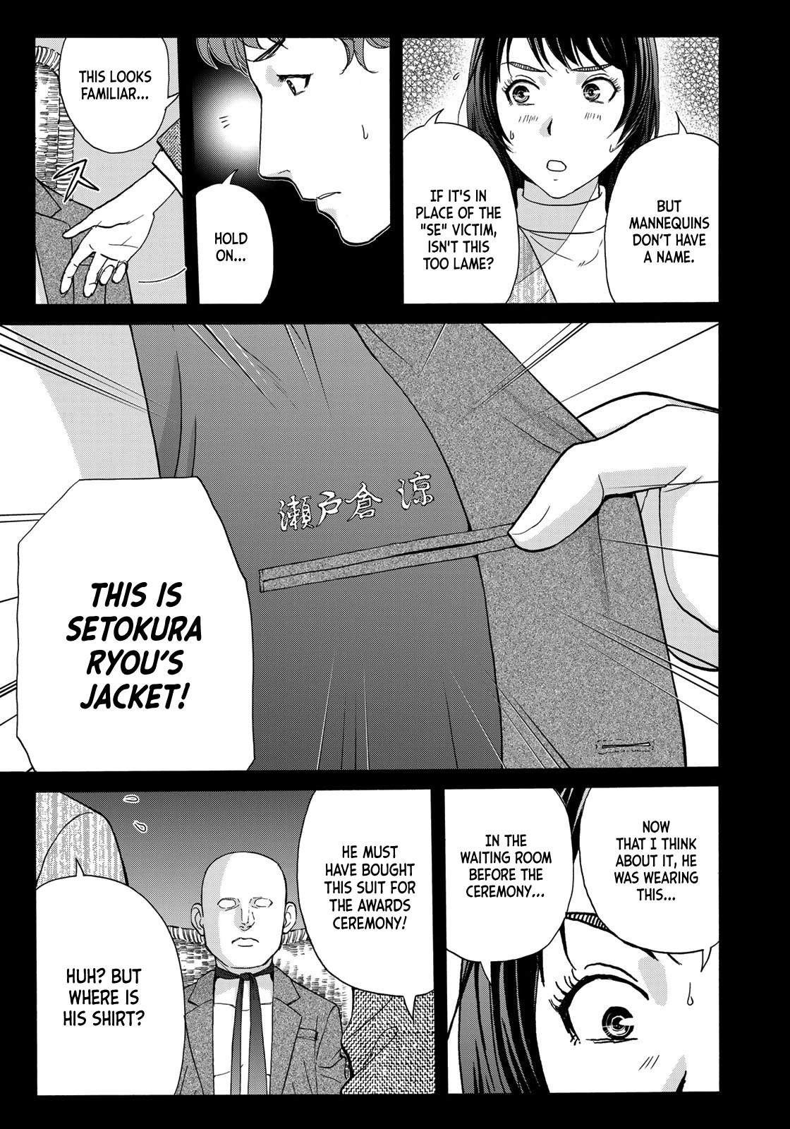 Kindaichi 37-sai no Jikenbo Chapter 72 page 7 - Chapter 72: Ayase Serial Murder Case (Part 6)