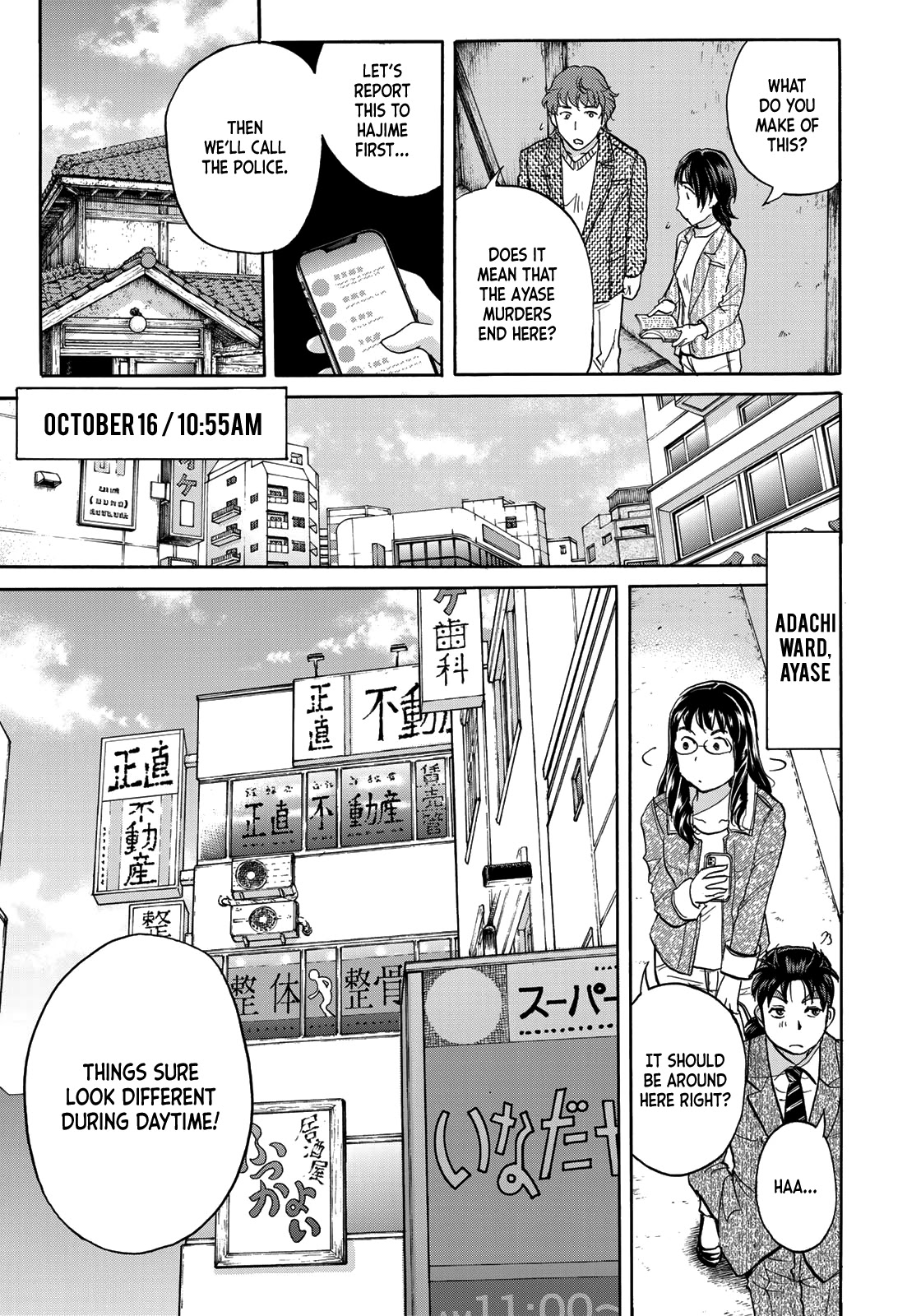 Kindaichi 37-sai no Jikenbo Chapter 72 page 9 - Chapter 72: Ayase Serial Murder Case (Part 6)