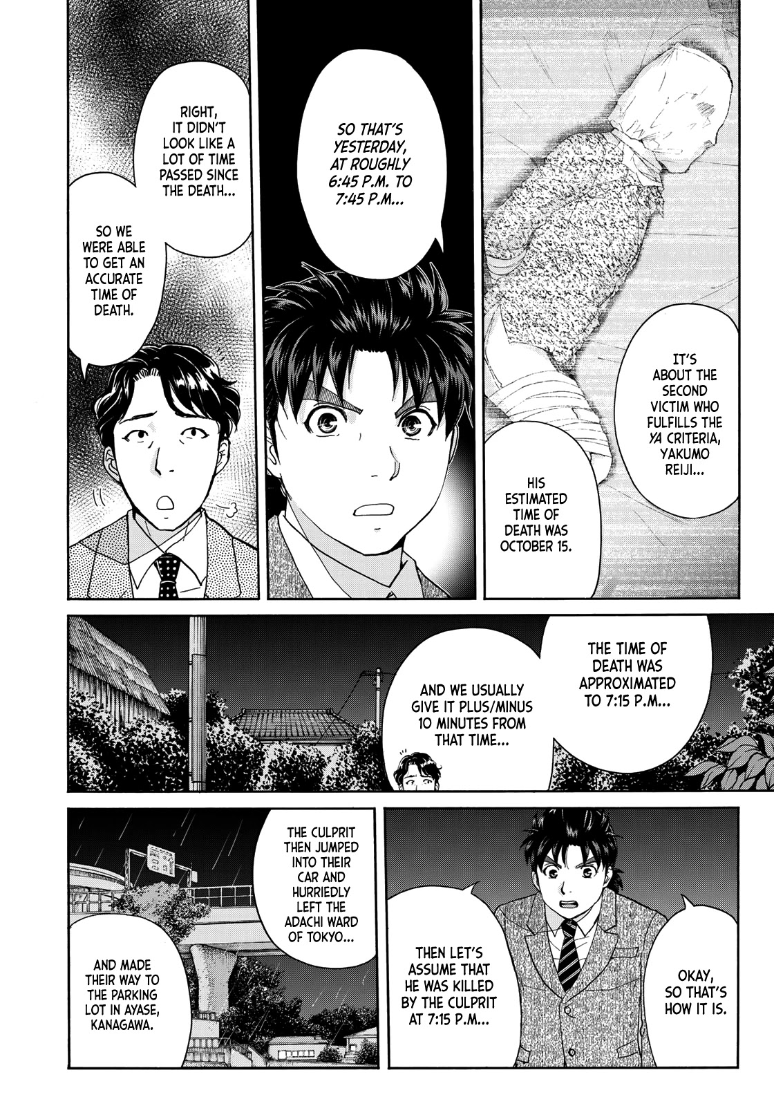 Kindaichi 37-sai no Jikenbo Chapter 73 page 10 - Chapter 73: Ayase Serial Murder Case (Part 7)