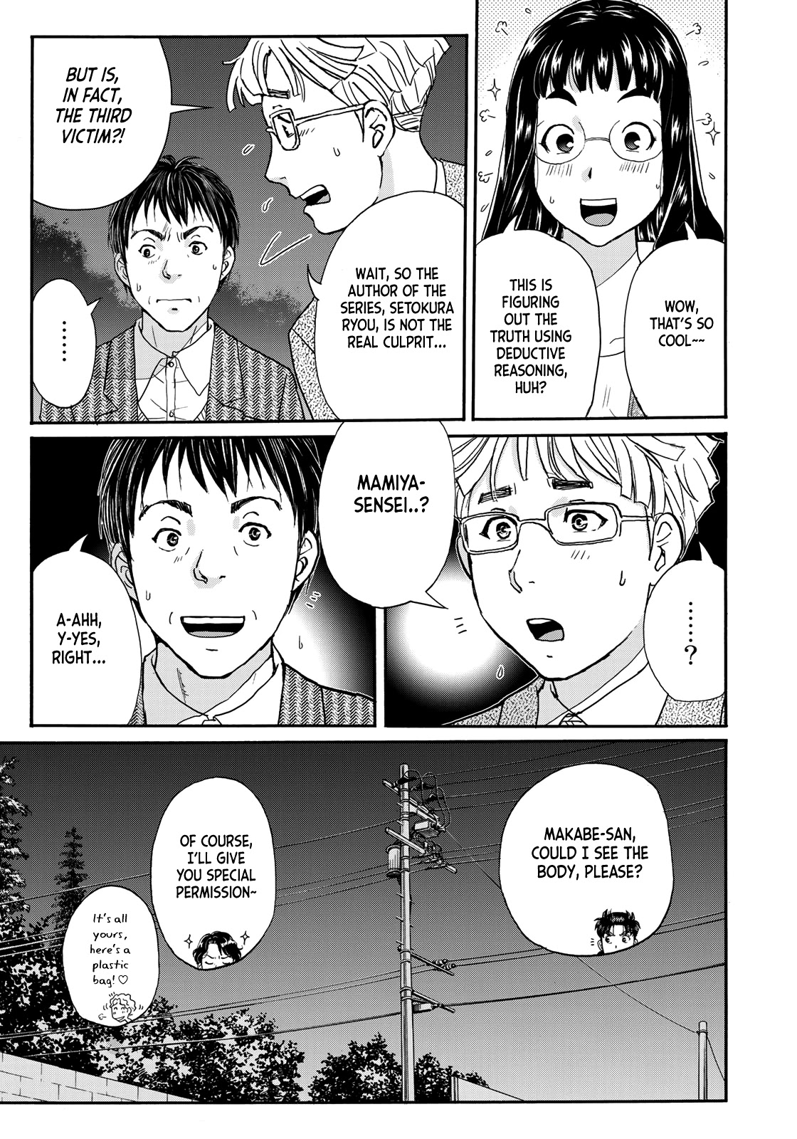 Kindaichi 37-sai no Jikenbo Chapter 73 page 17 - Chapter 73: Ayase Serial Murder Case (Part 7)