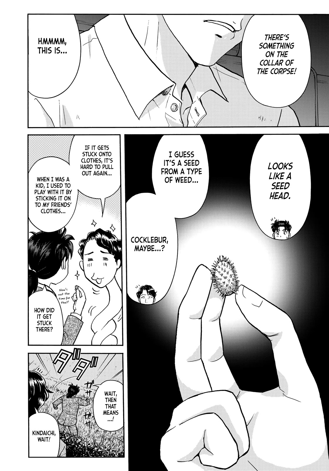 Kindaichi 37-sai no Jikenbo Chapter 73 page 20 - Chapter 73: Ayase Serial Murder Case (Part 7)