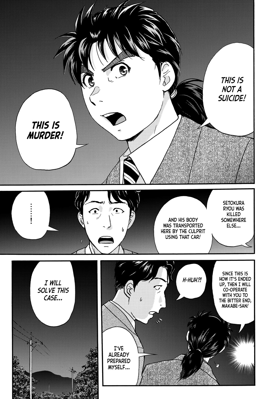Kindaichi 37-sai no Jikenbo Chapter 73 page 23 - Chapter 73: Ayase Serial Murder Case (Part 7)