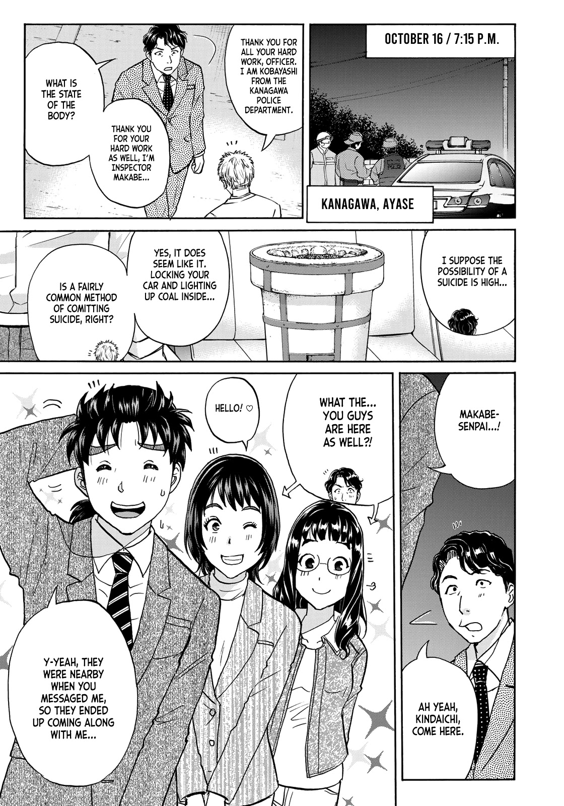 Kindaichi 37-sai no Jikenbo Chapter 73 page 5 - Chapter 73: Ayase Serial Murder Case (Part 7)