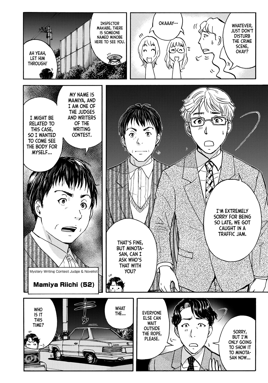 Kindaichi 37-sai no Jikenbo Chapter 73 page 6 - Chapter 73: Ayase Serial Murder Case (Part 7)