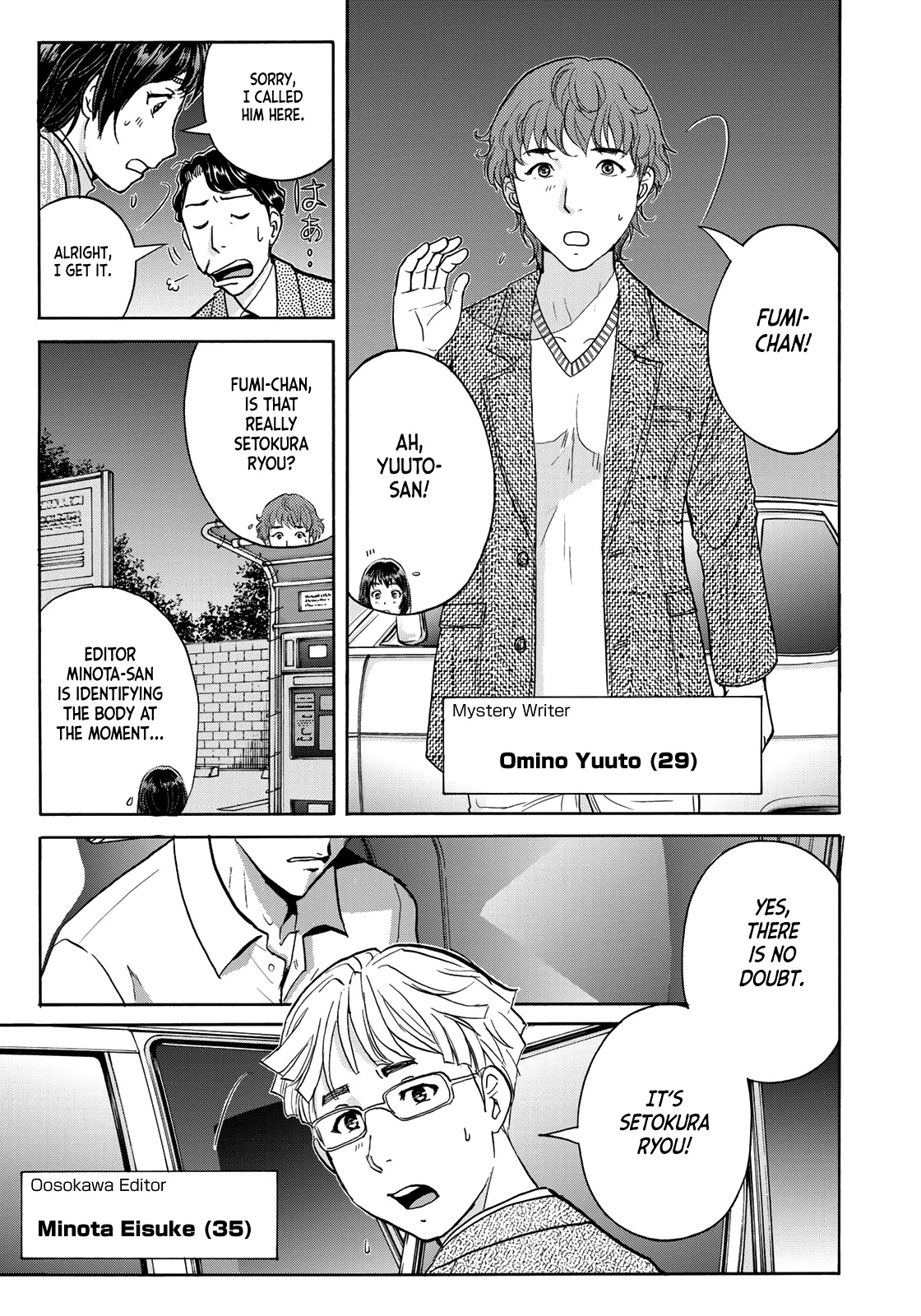 Kindaichi 37-sai no Jikenbo Chapter 73 page 7 - Chapter 73: Ayase Serial Murder Case (Part 7)