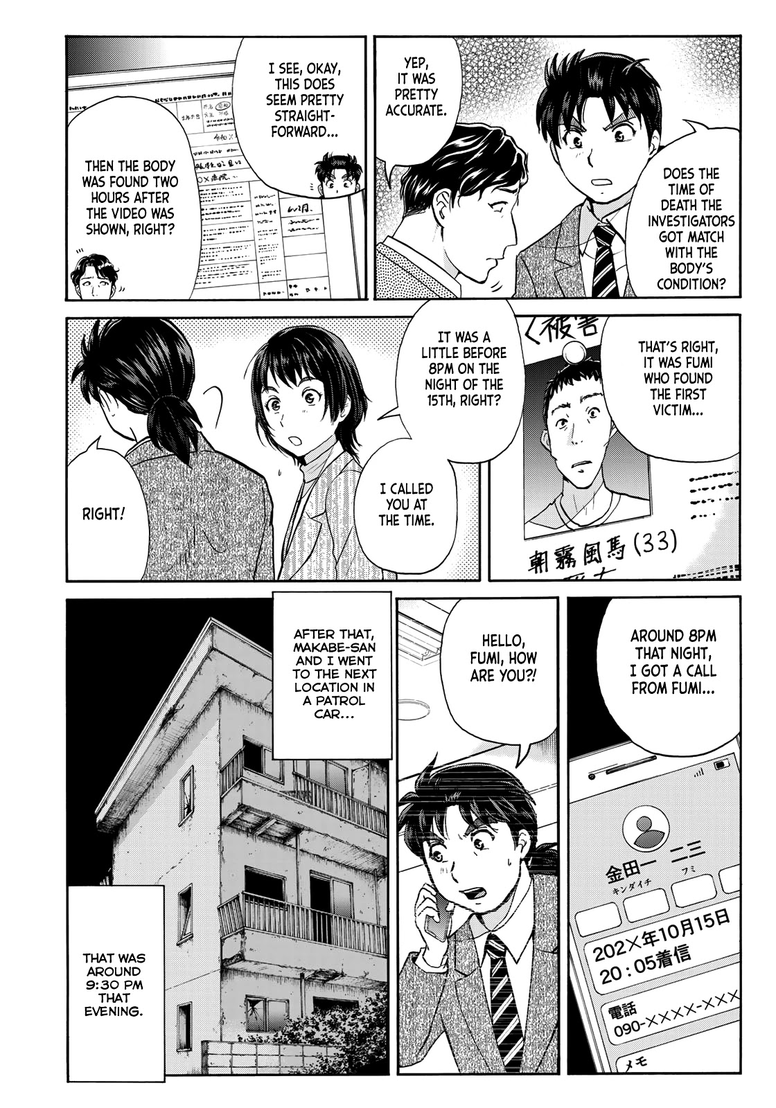 Kindaichi 37-sai no Jikenbo Chapter 74 page 10 - Chapter 74: Ayase Serial Murder Case (Part 8)