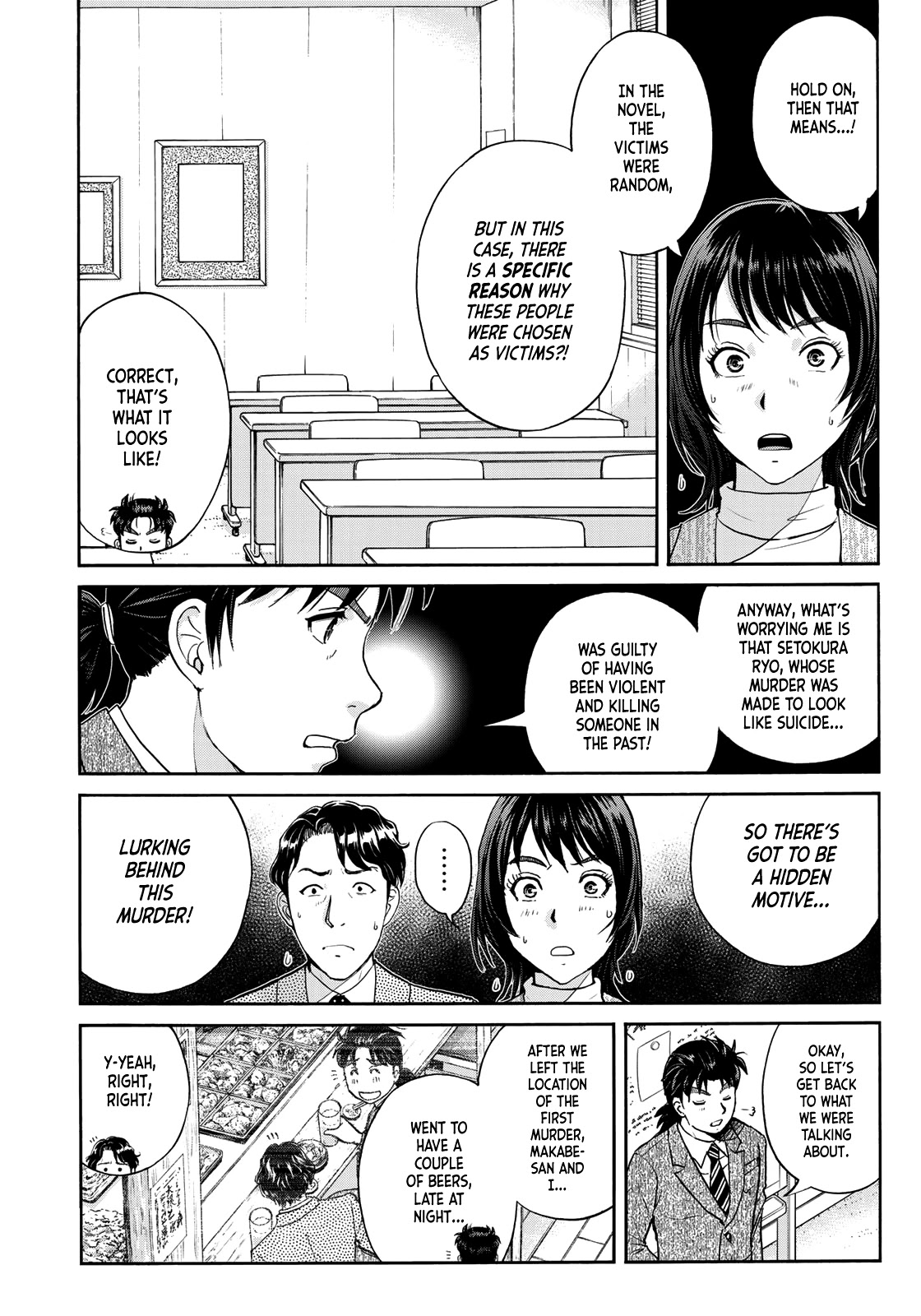 Kindaichi 37-sai no Jikenbo Chapter 74 page 12 - Chapter 74: Ayase Serial Murder Case (Part 8)