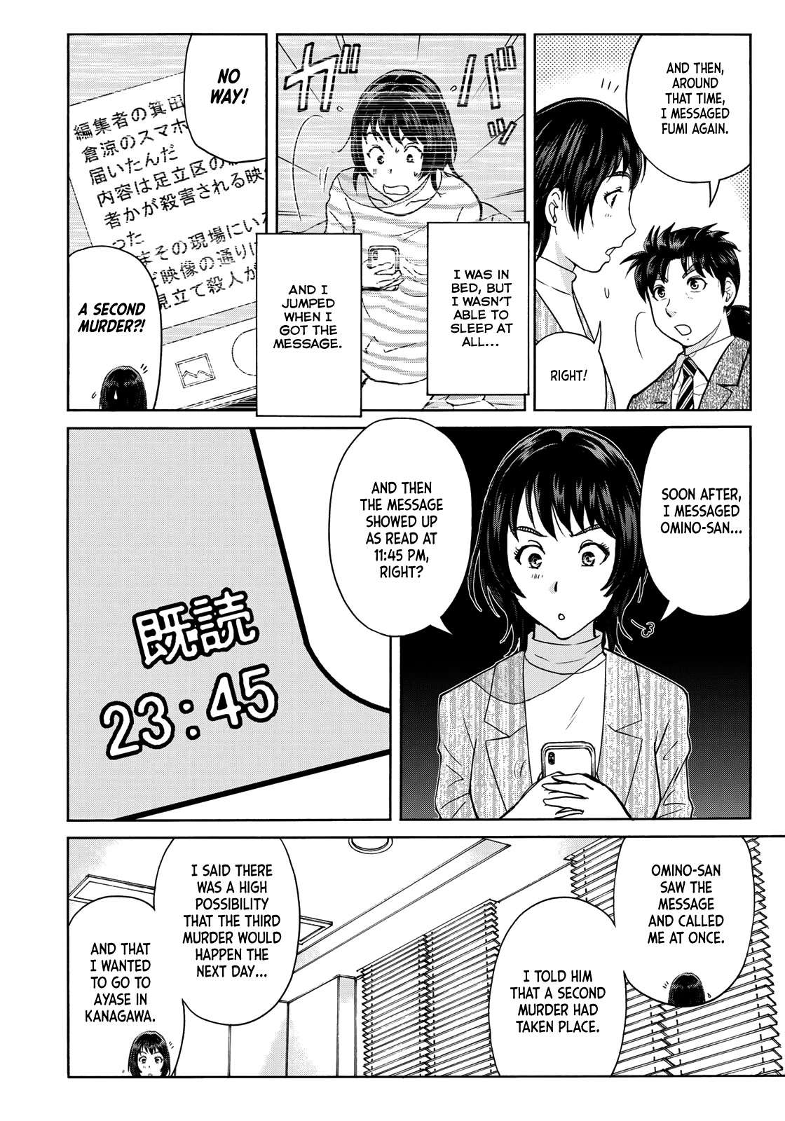 Kindaichi 37-sai no Jikenbo Chapter 74 page 14 - Chapter 74: Ayase Serial Murder Case (Part 8)