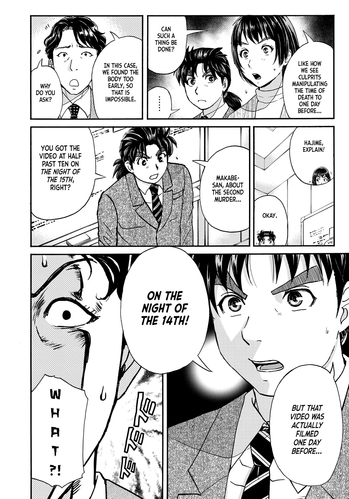 Kindaichi 37-sai no Jikenbo Chapter 74 page 16 - Chapter 74: Ayase Serial Murder Case (Part 8)