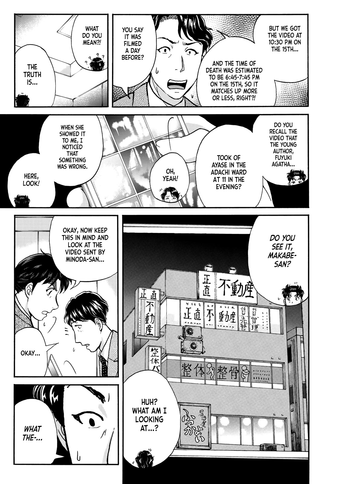 Kindaichi 37-sai no Jikenbo Chapter 74 page 17 - Chapter 74: Ayase Serial Murder Case (Part 8)